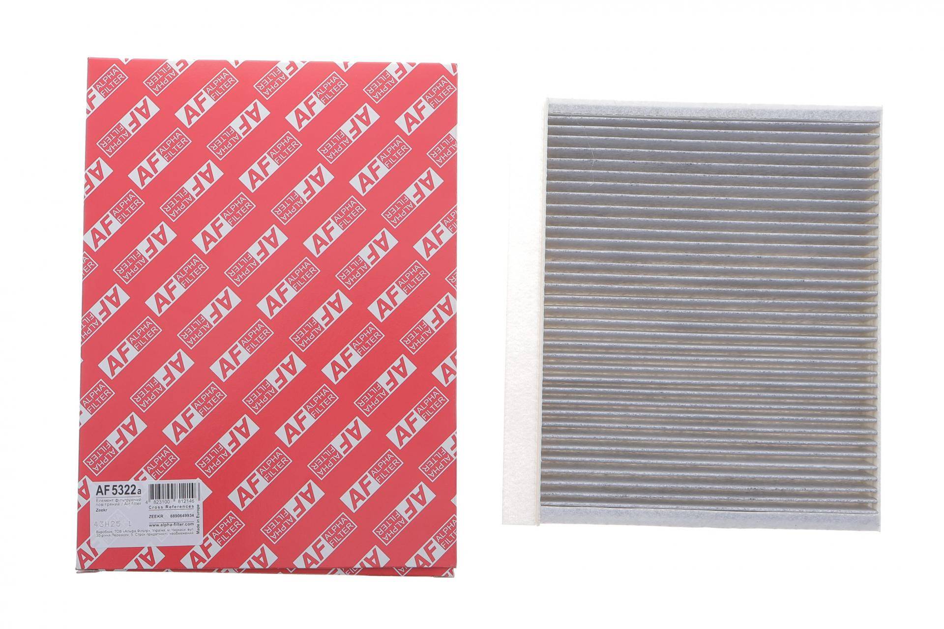 Фільтр салону Zeekr EV 21- (вугільний)