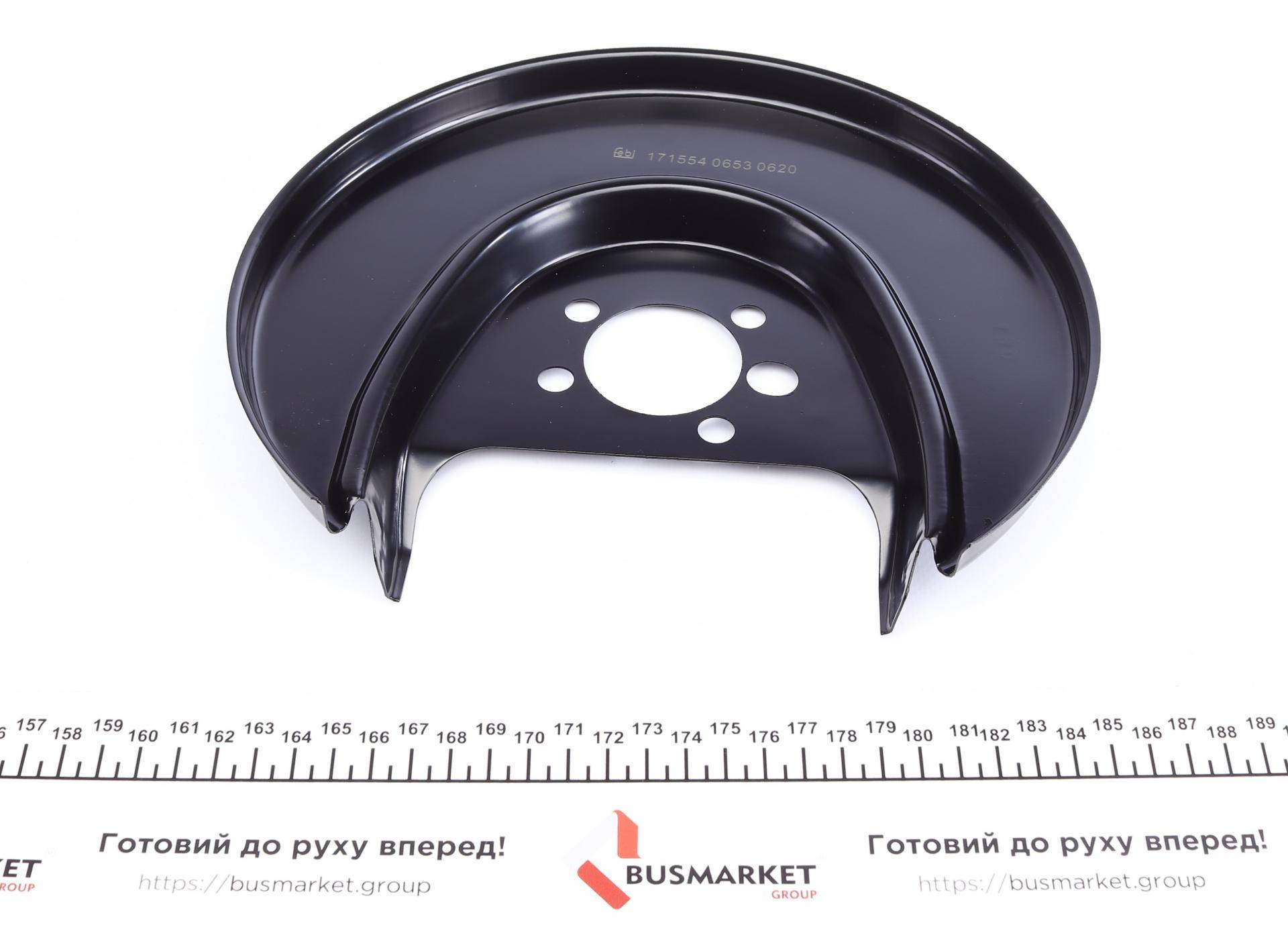 Захист диска гальмівного (заднього) (L) VW Polo/Skoda Fabia 99-14