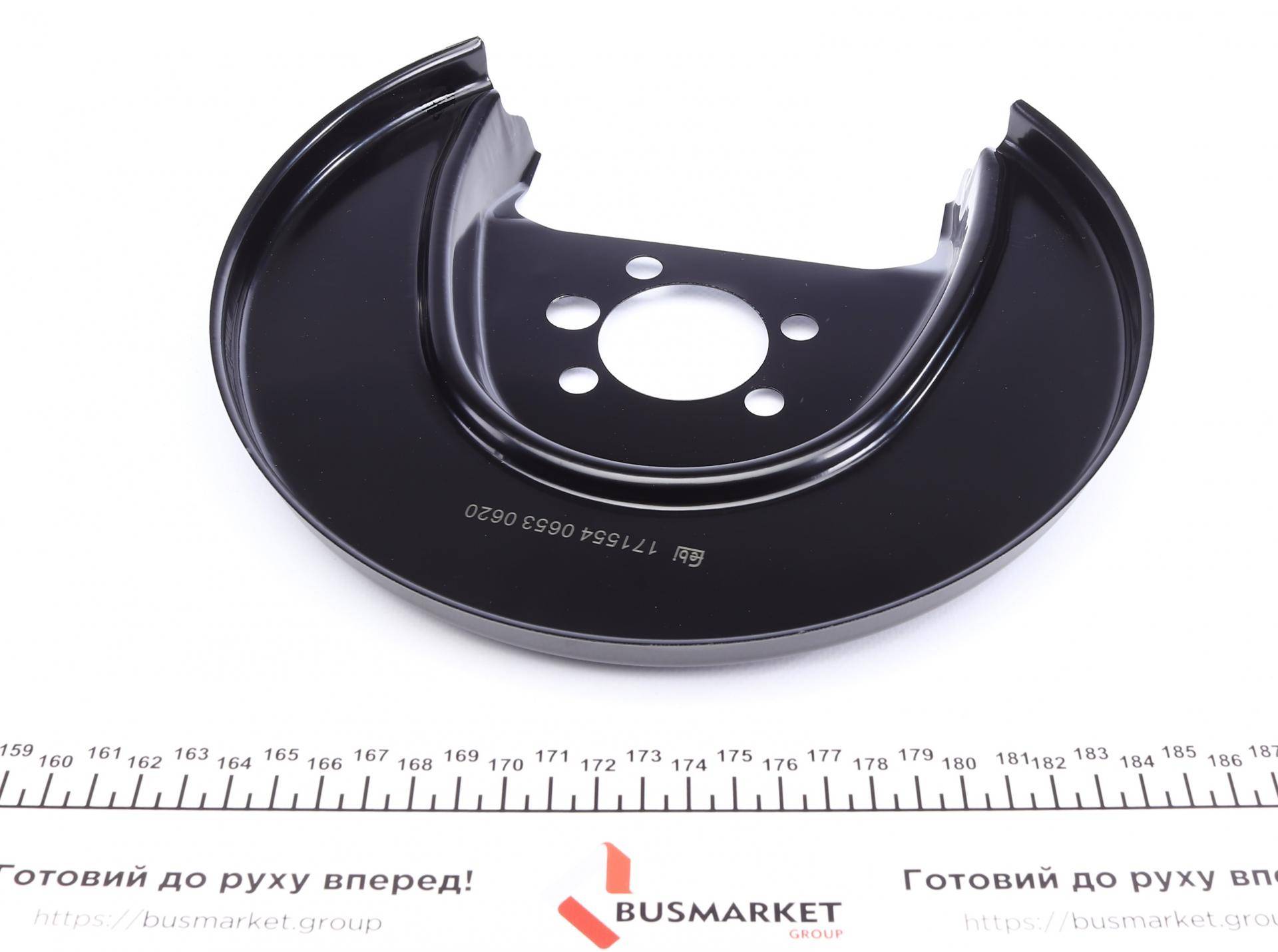 Захист диска гальмівного (заднього) (L) VW Polo/Skoda Fabia 99-14