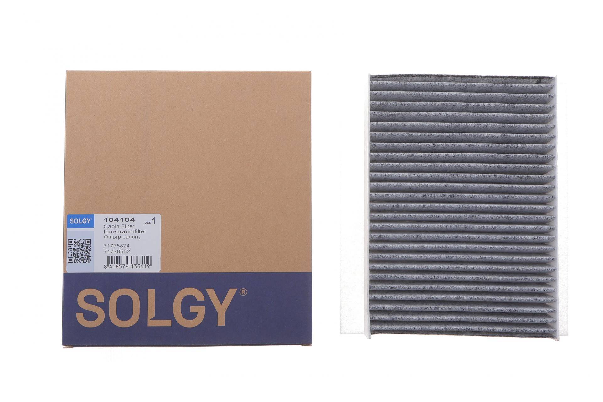 Фільтр салону Fiat 500L/500X 12-/Jeep Compass 17-/Renegade 14- (вугільний)