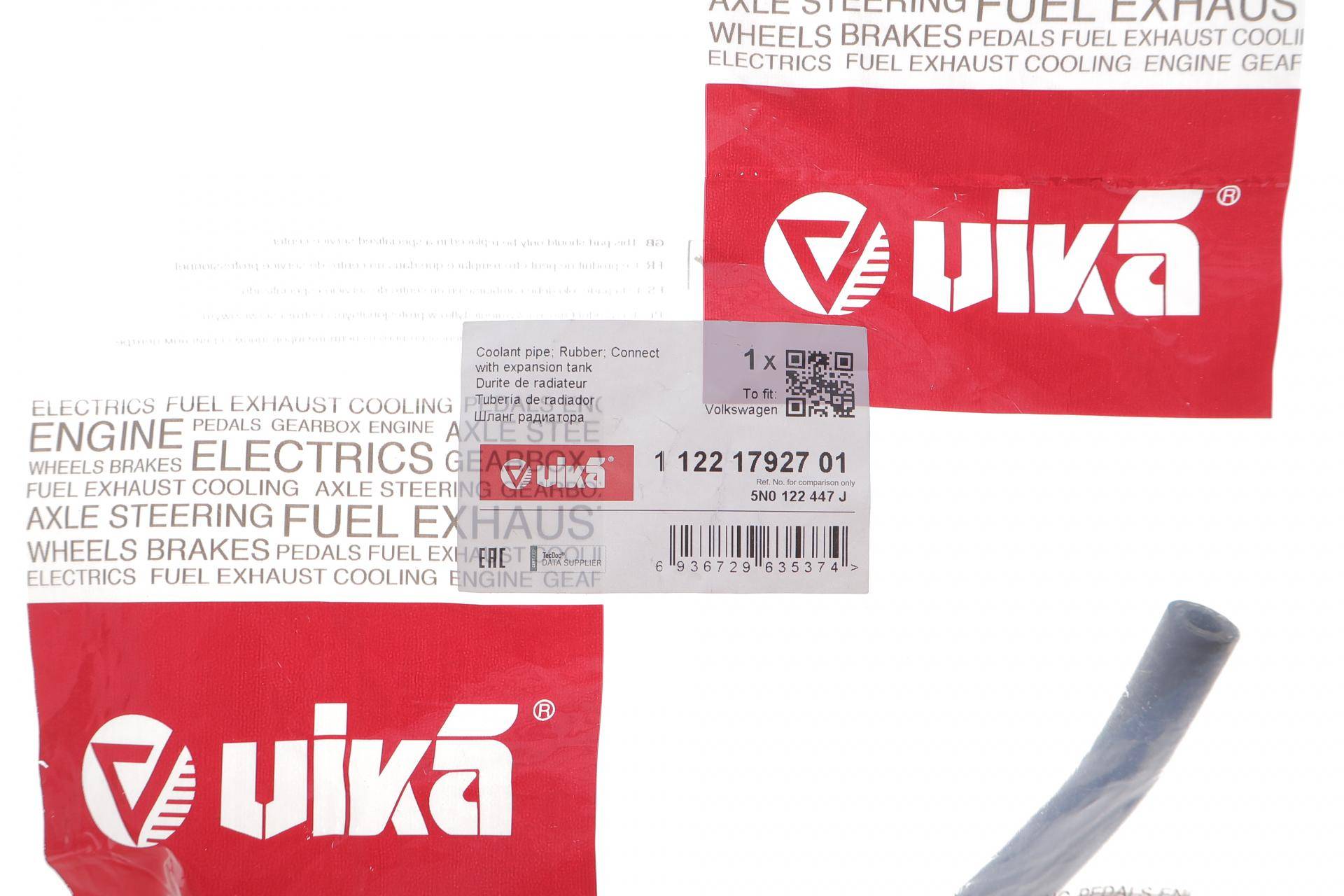 Патрубок радіатора Audi Q3/VW Tiguan 2.0 TFSI 07-18