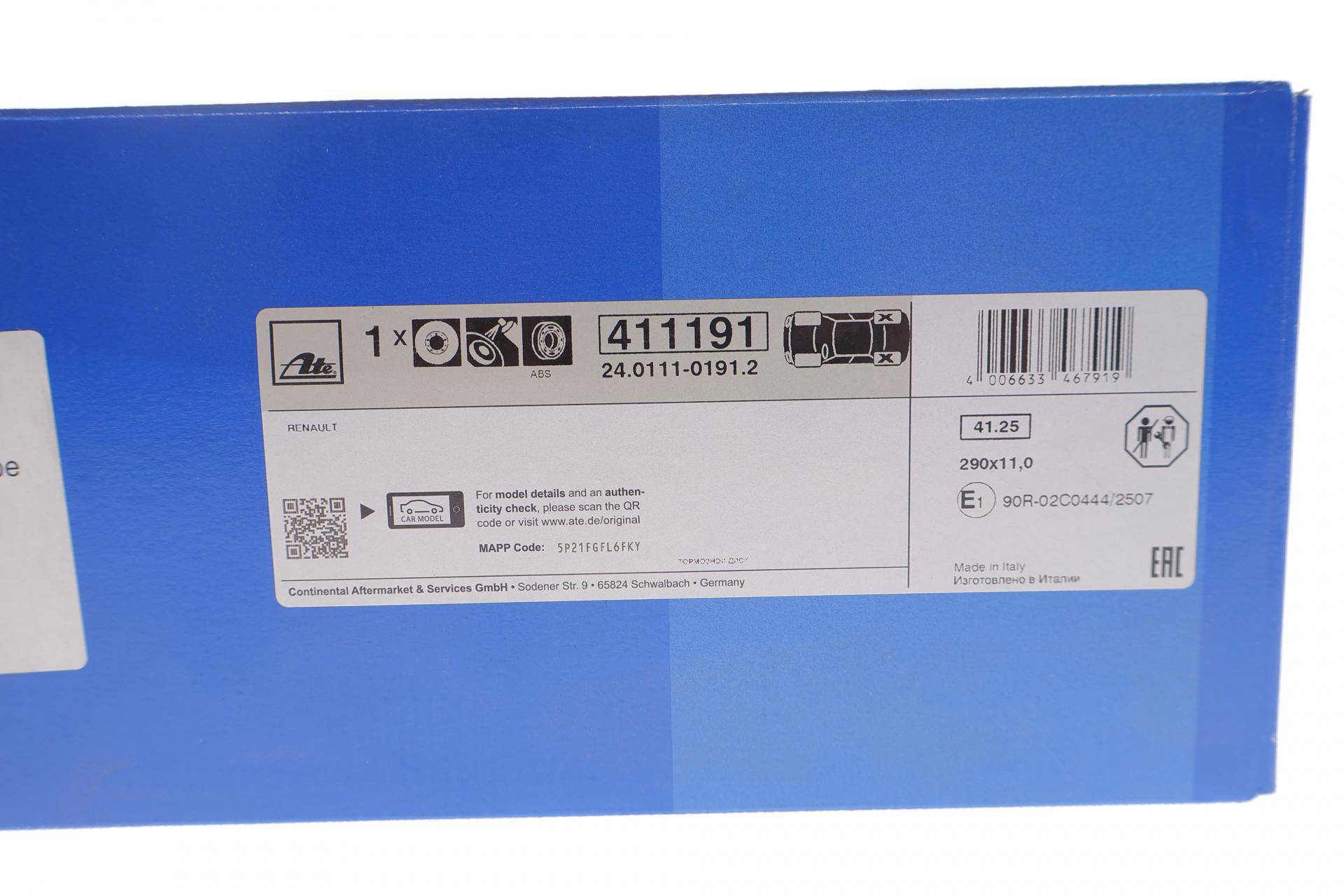 Диск гальмівний (задній) Renault Espace 1.6dCi 15- (290x11)