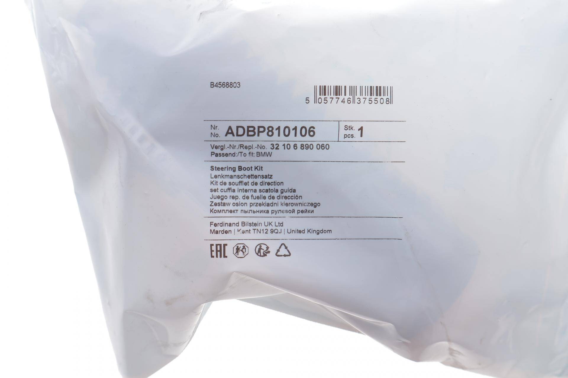 Пильник рейки рульової MB Sprinter 907/910 18- OM642/OM651