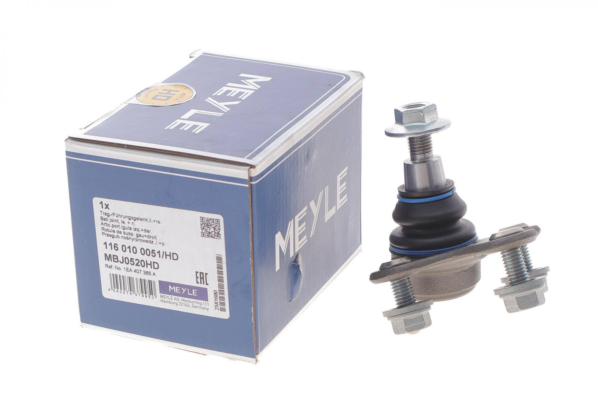 Опора кульова (передня/знизу) Audi Q4/Skoda Enyaq/VW ID.3/ID.4/ID.5 19-