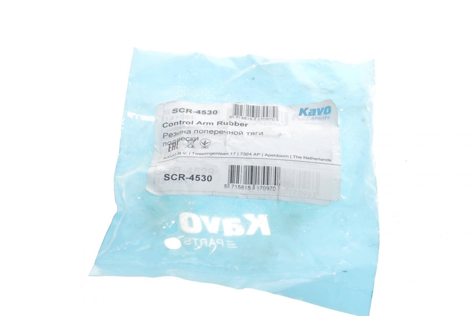 Сайлентблок важеля (заднього/зверху) Mazda 6 02-07