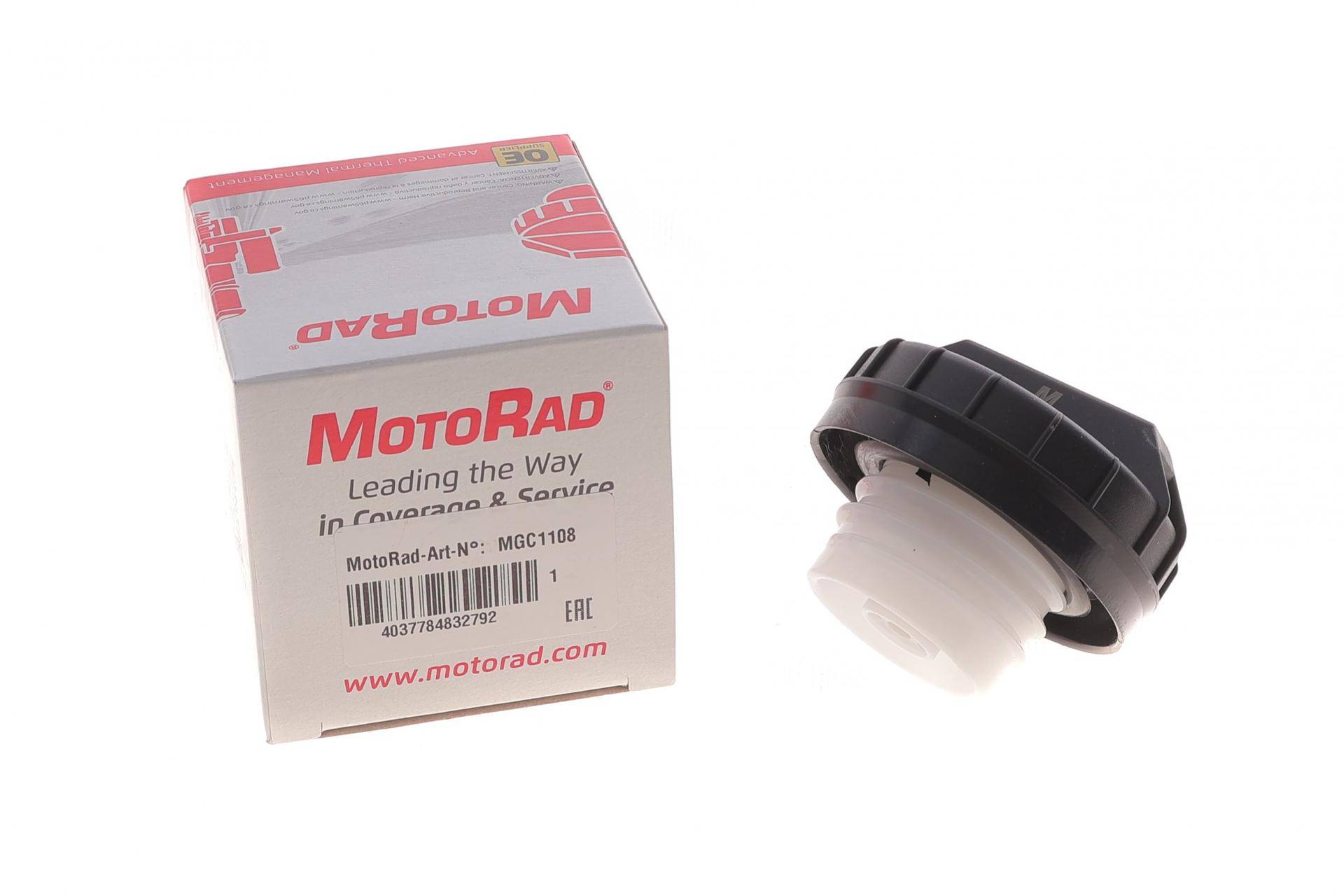 Кришка бака паливного Chevrolet Aveo/Daewoo Lanos 94-