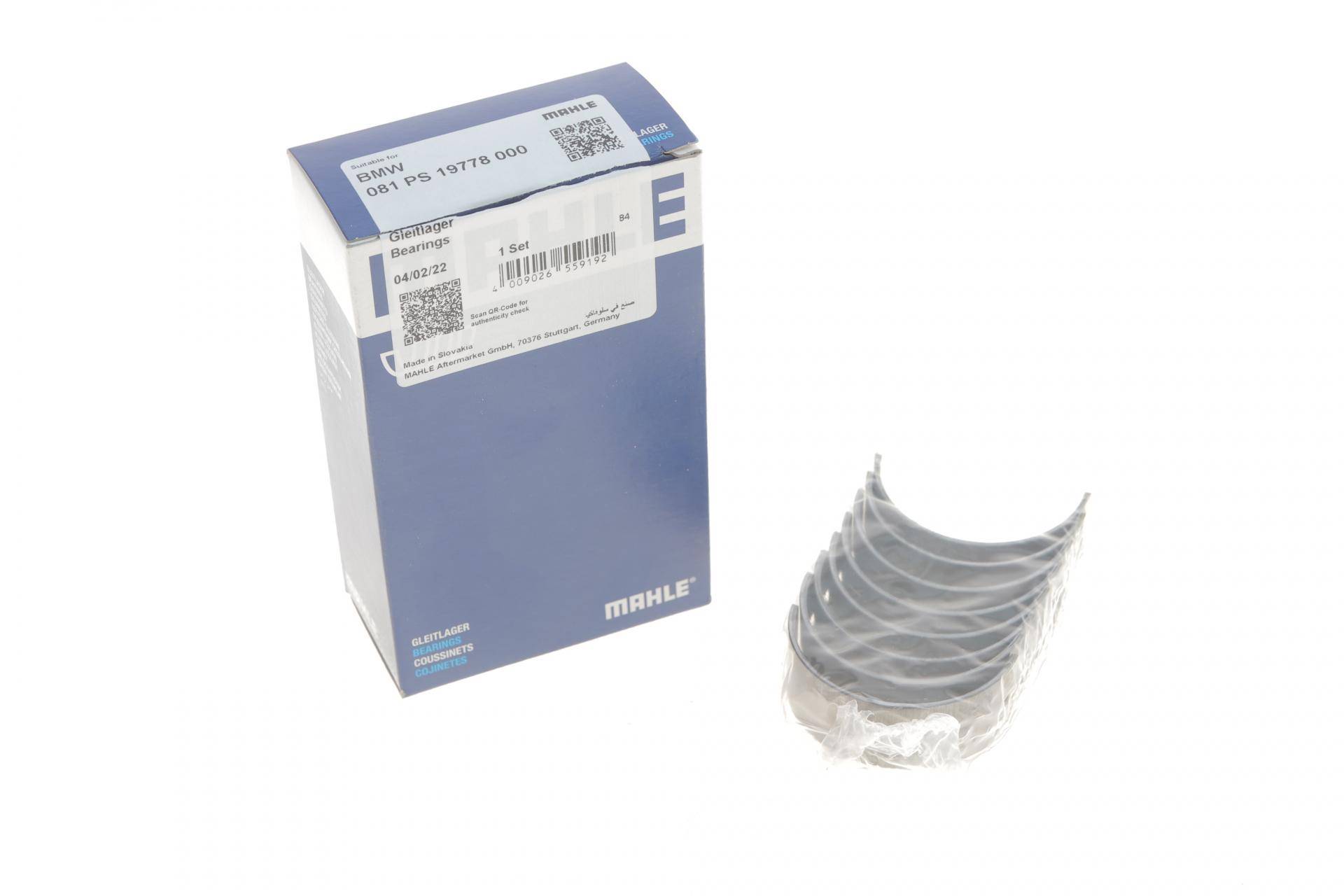 Вкладиші шатунні BMW 3 (E30/E36)/5 (E39) (STD)