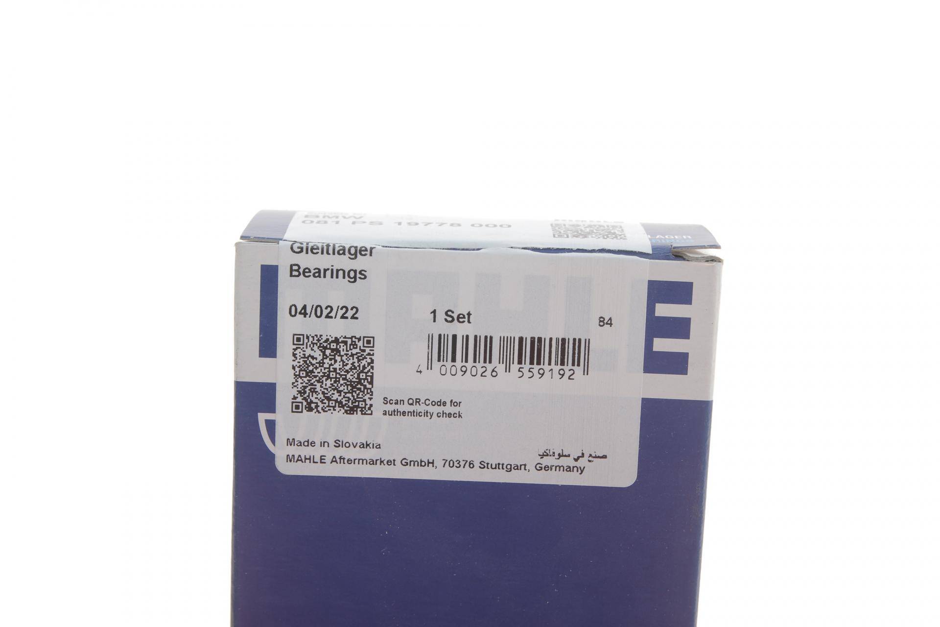 Вкладиші шатунні BMW 3 (E30/E36)/5 (E39) (STD)