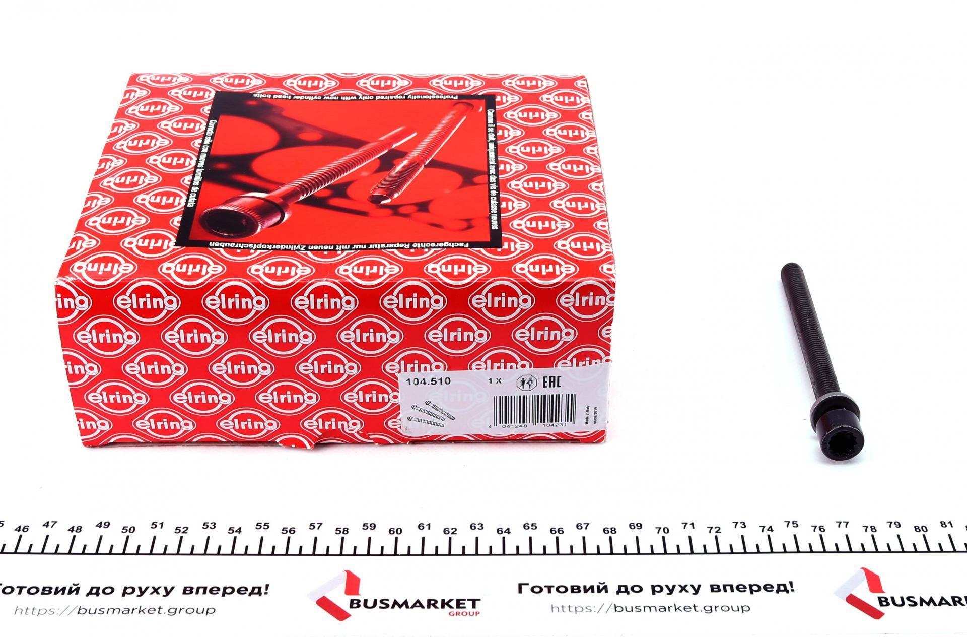 Болти головки (к-кт 20шт.) VW T4/Golf/Passat 2.8/2.9 VR6 91-03