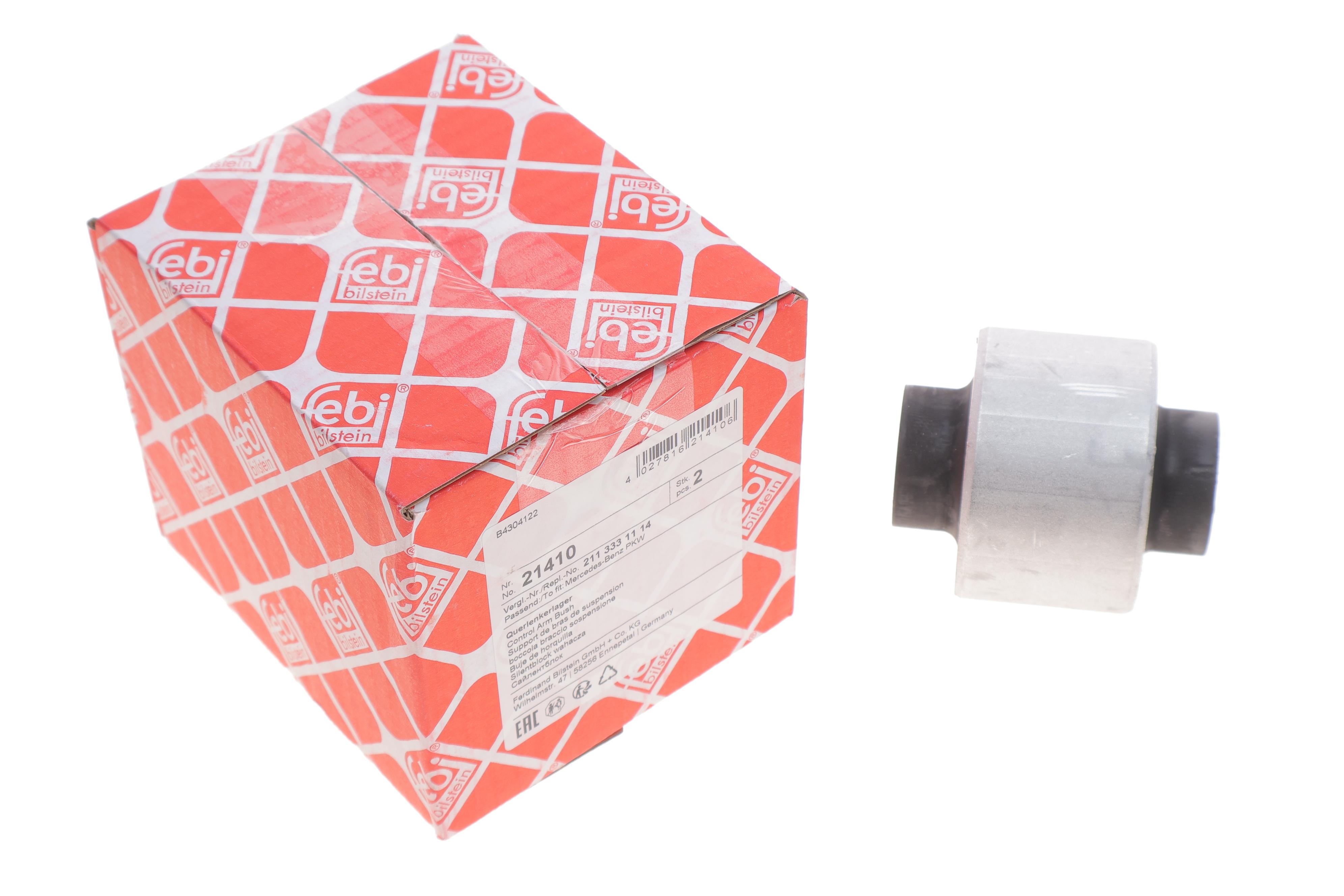 Сайлентблок важеля (переднього/знизу/спереду/всередині) MB E-class (W211) 02-08 (70.2x79.9x16) (попе