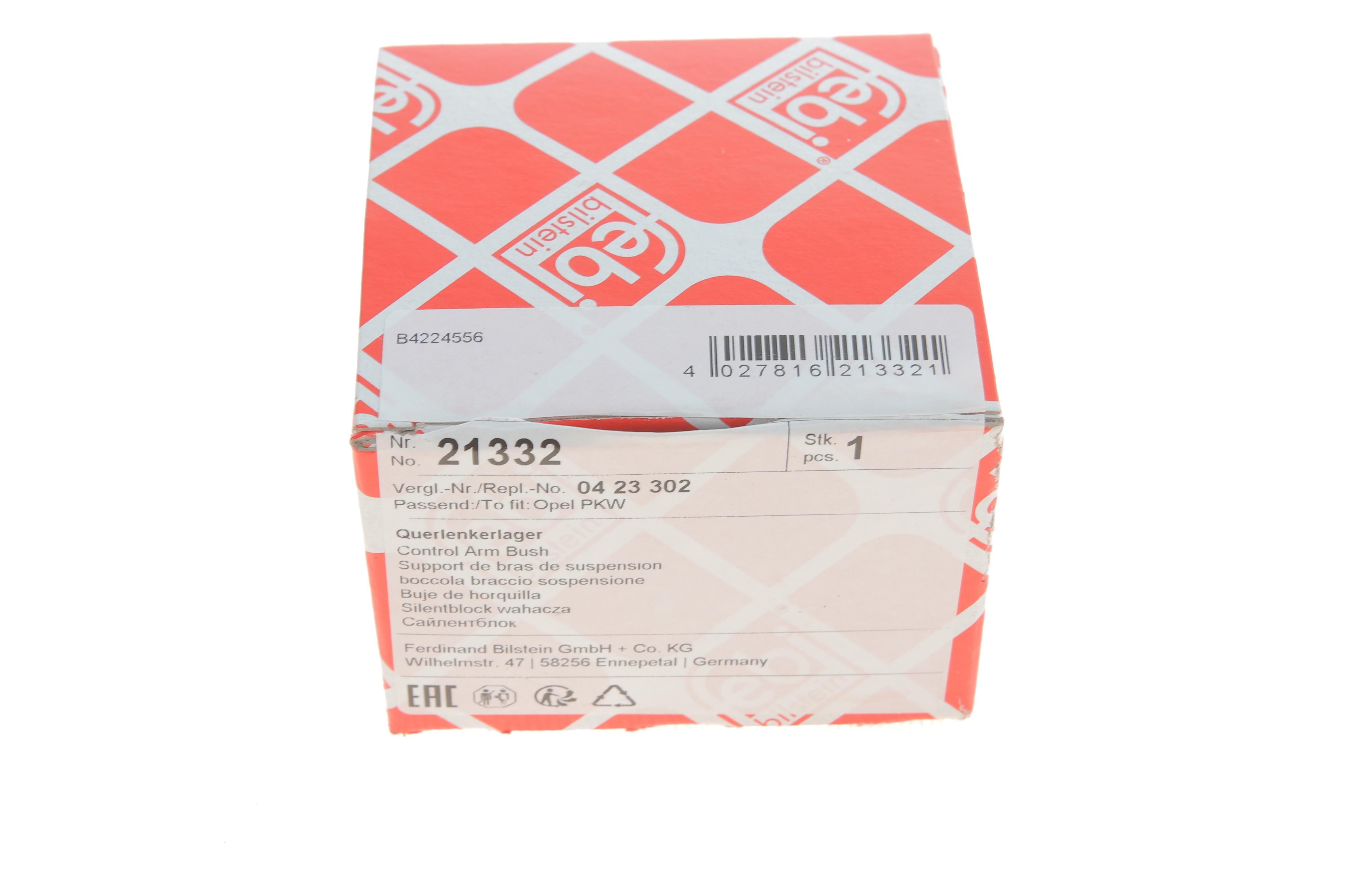 Сайлентблок важеля (заднього) Opel Vectra B 1.6-2.6 95-03