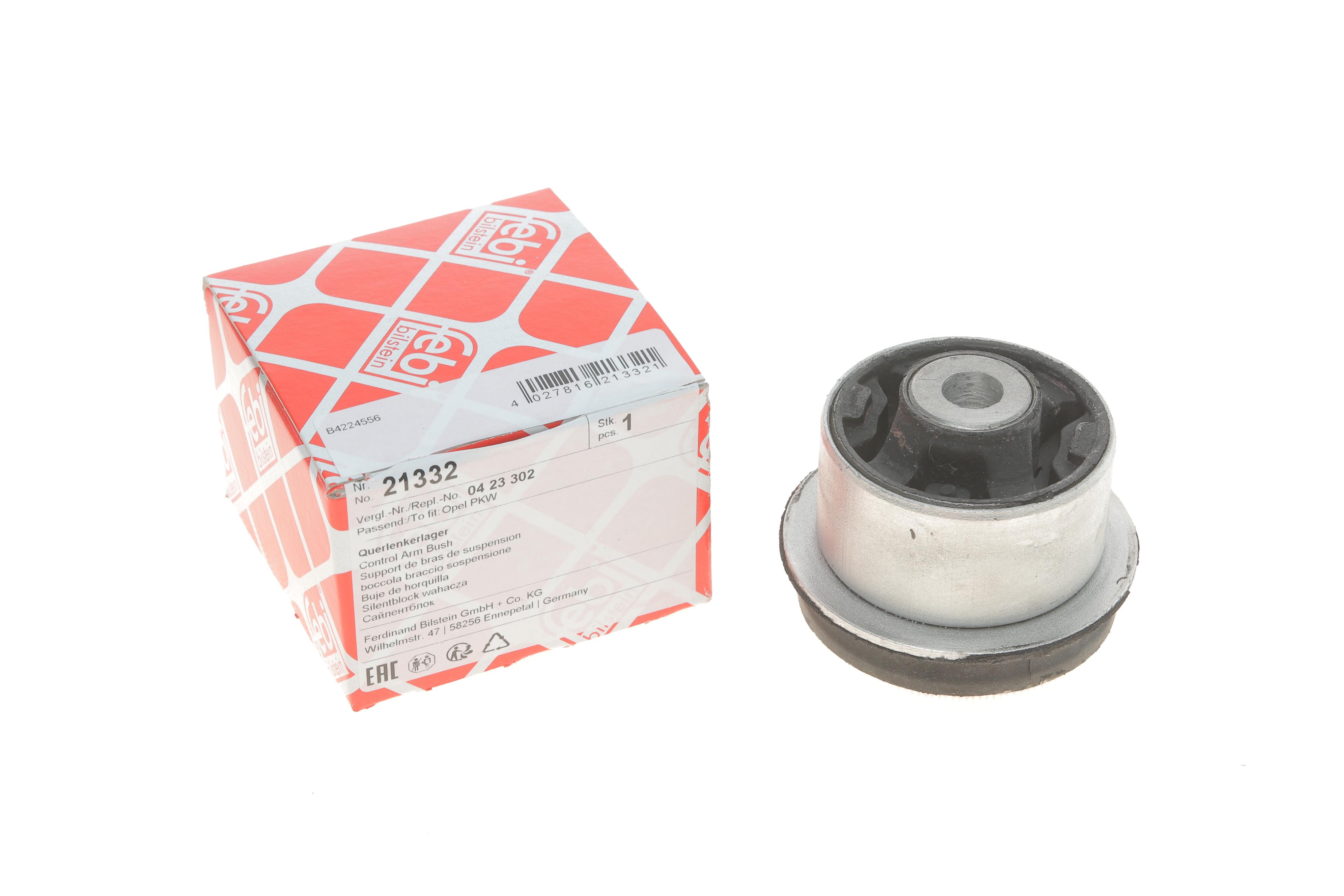 Сайлентблок важеля (заднього) Opel Vectra B 1.6-2.6 95-03