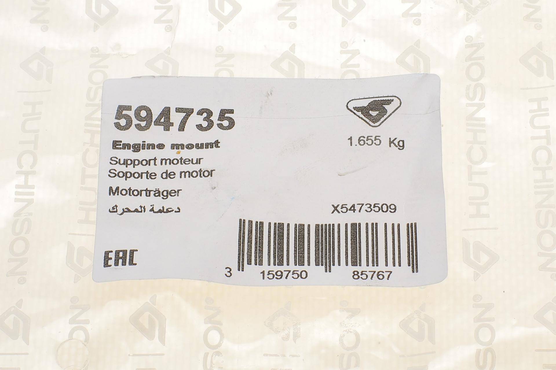 Подушка двигуна (передня) (R) Citroen C1/Peugeot 107 1.0 05-14