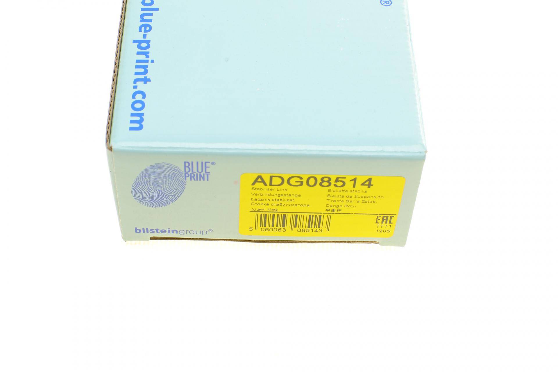 Тяга стабілізатора (переднього) Hyundai Accent 1.3/1.5 94-00