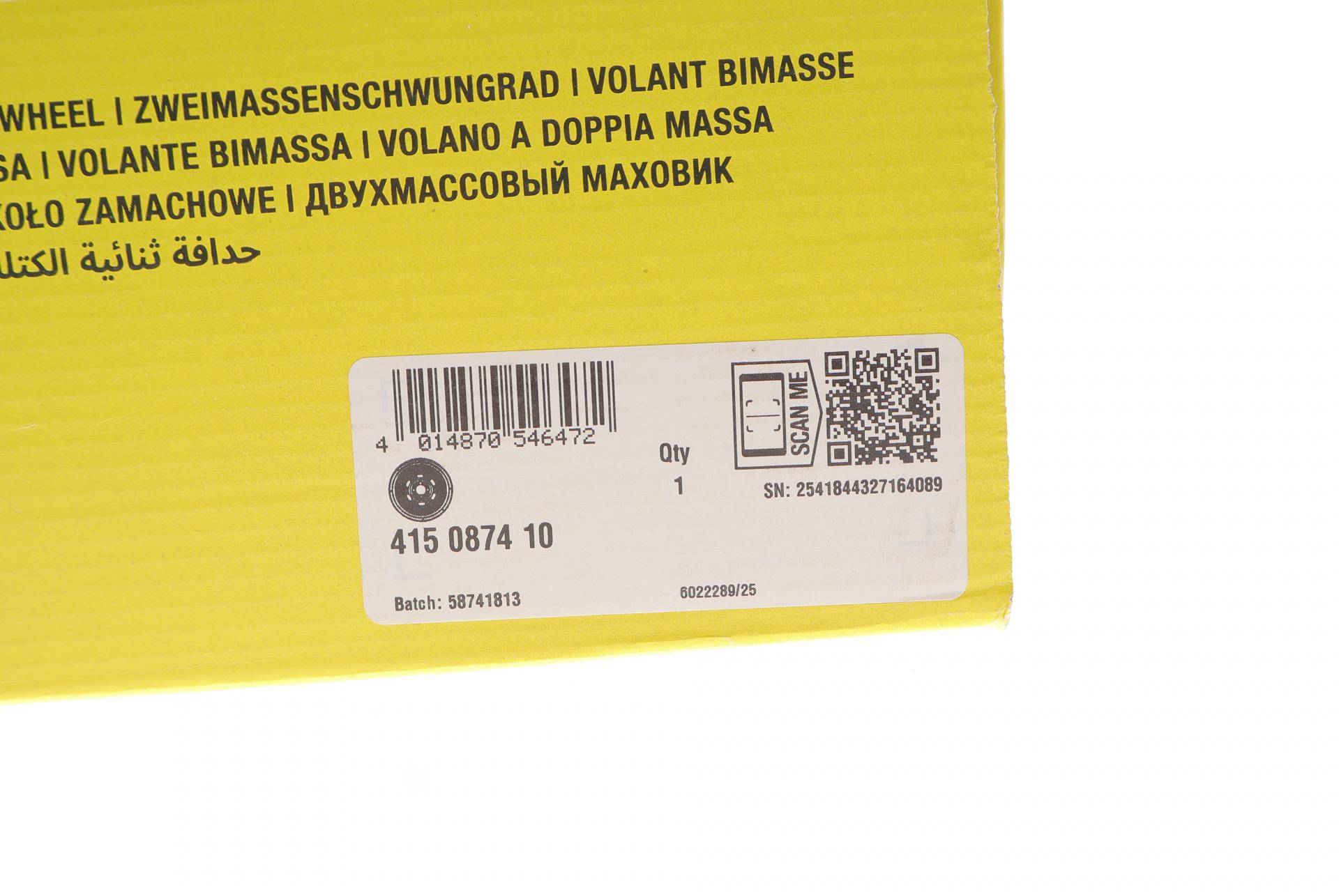 Демпфер зчеплення VW Golf VI/Passat/Touran/Audi Q3/Skoda Octavia 2.0TDI 04- (240mm)