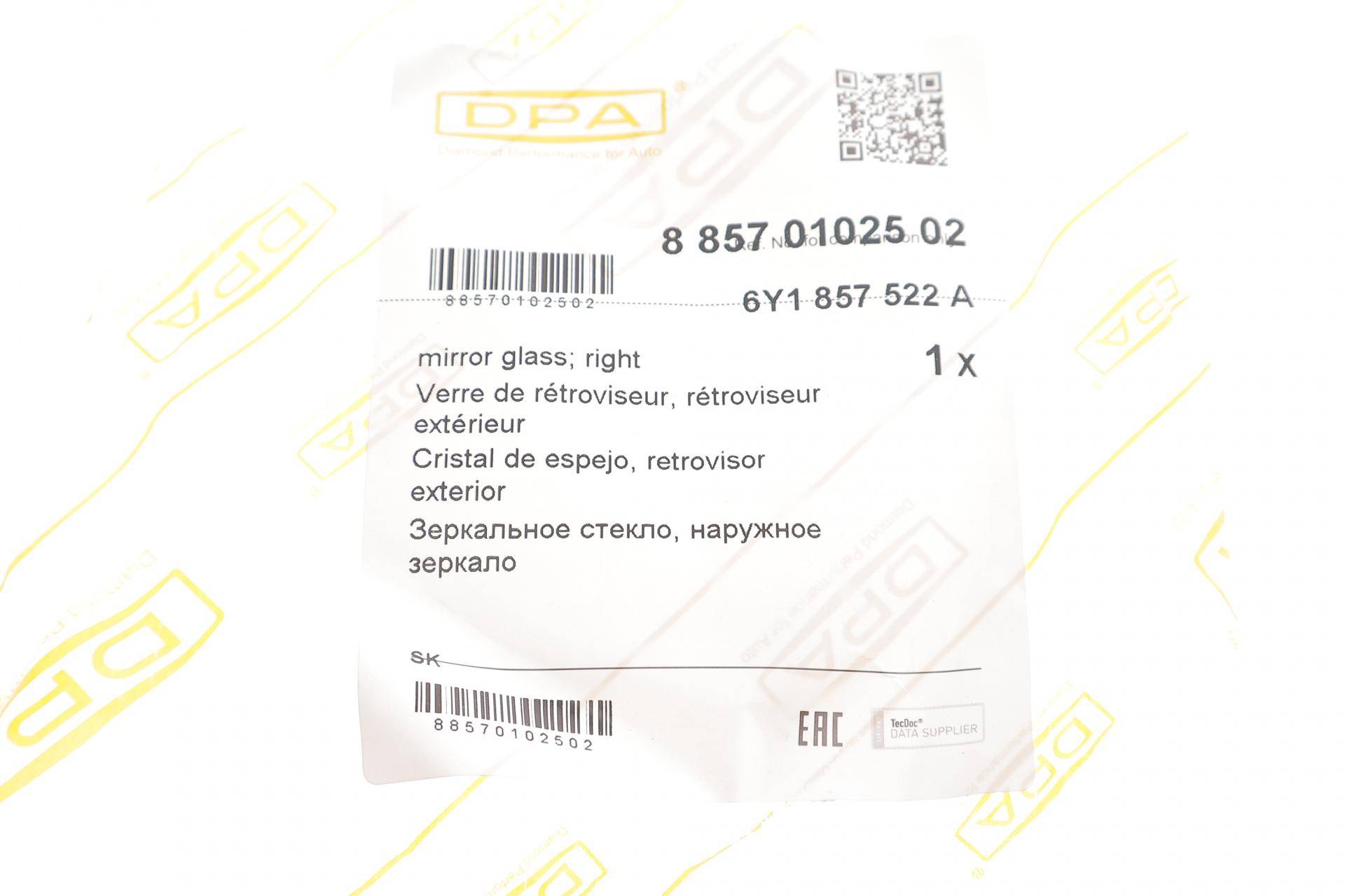 Скло дзеркала VW Golf 97-05/Skoda Fabia 99-08/Seat Leon 99-06 (R)