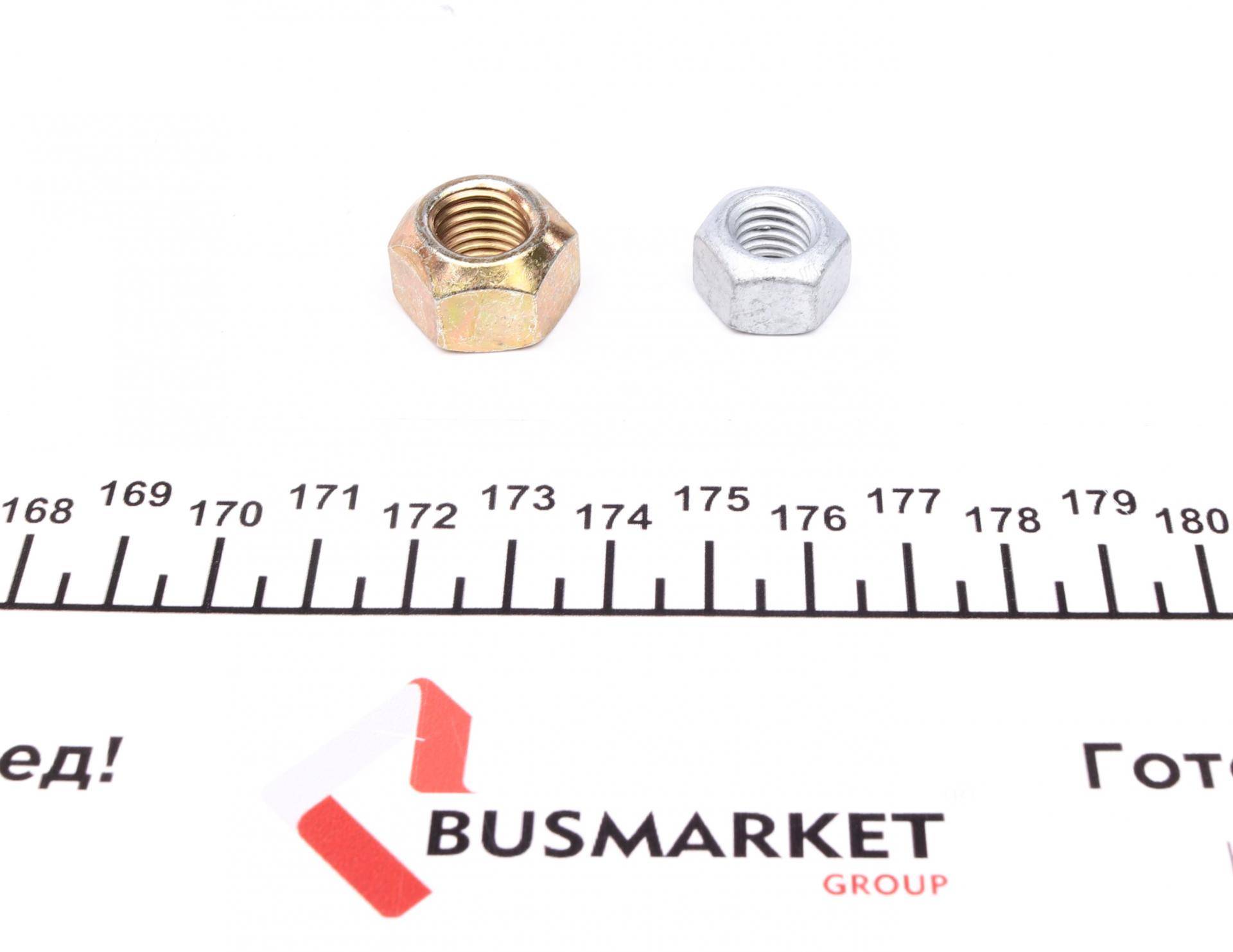 Тяга стабілізатора (заднього) BMW 5 (E60) 03-