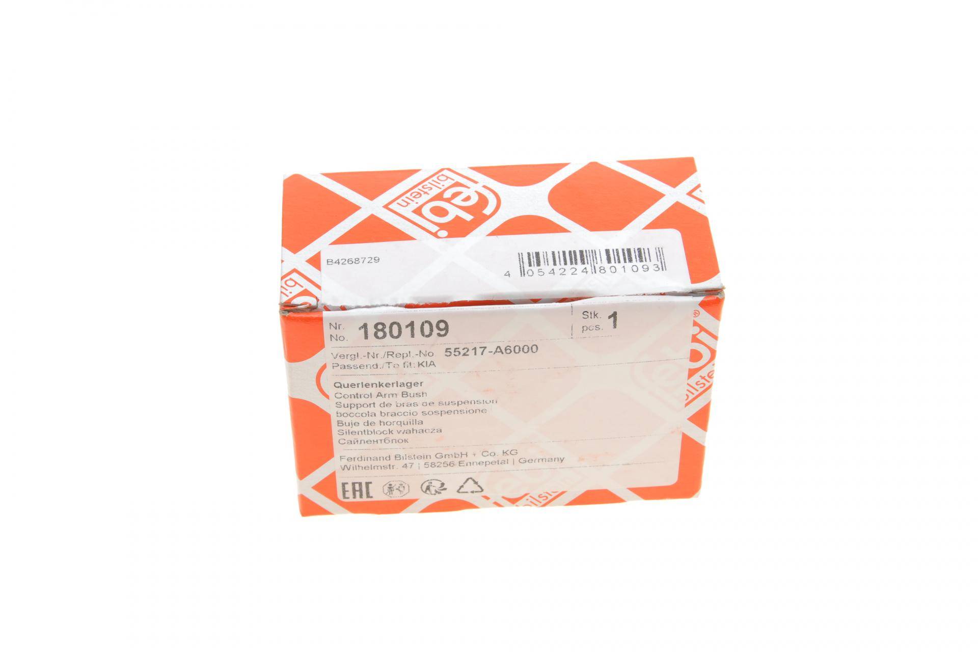 Сайлентблок важеля (заднього/знизу) Hyundai i30/Kia Ceed 11-