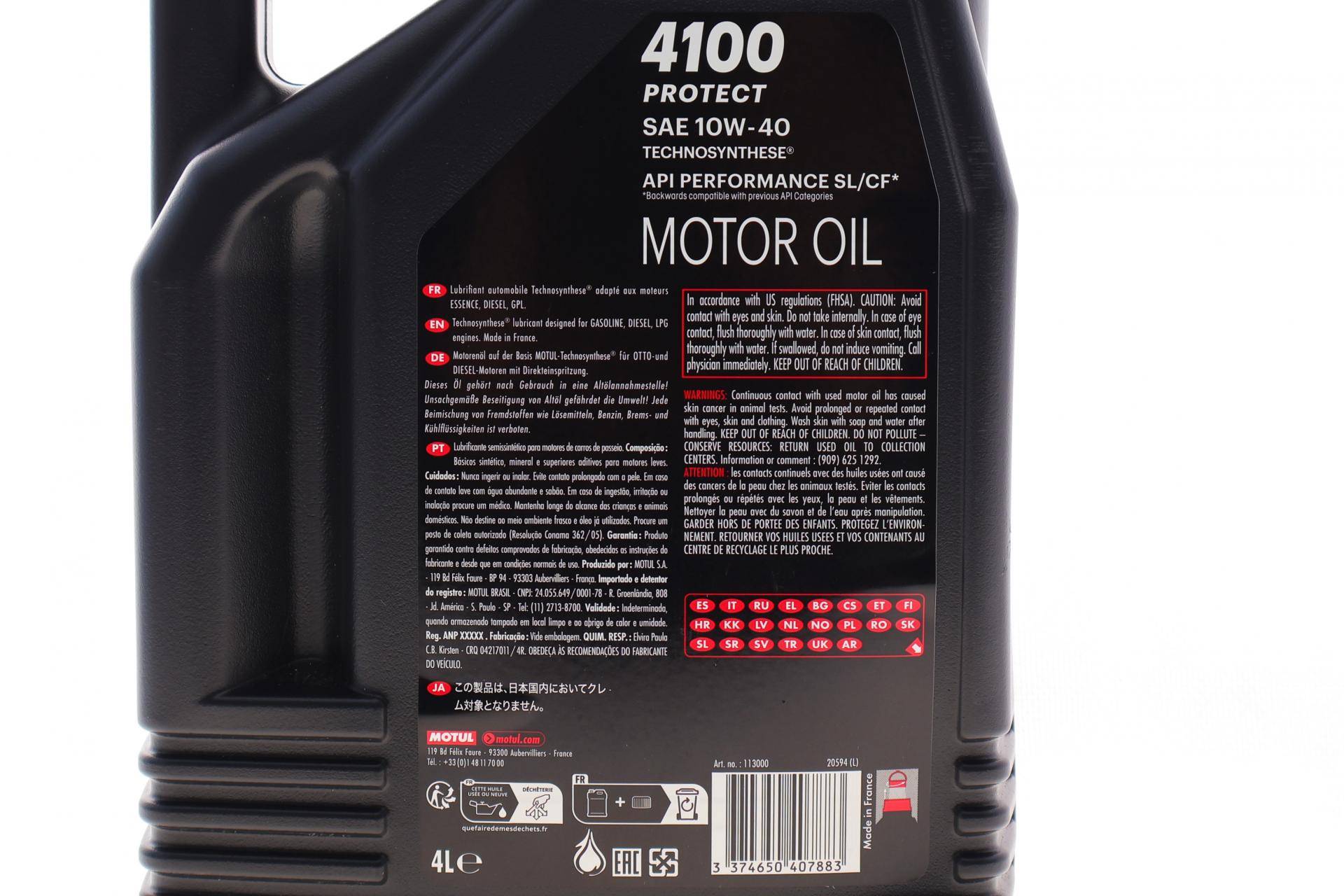 Олива 10W40 4100 PROTECT (4L) (API PERFORMANCE SL/CF) (113000)