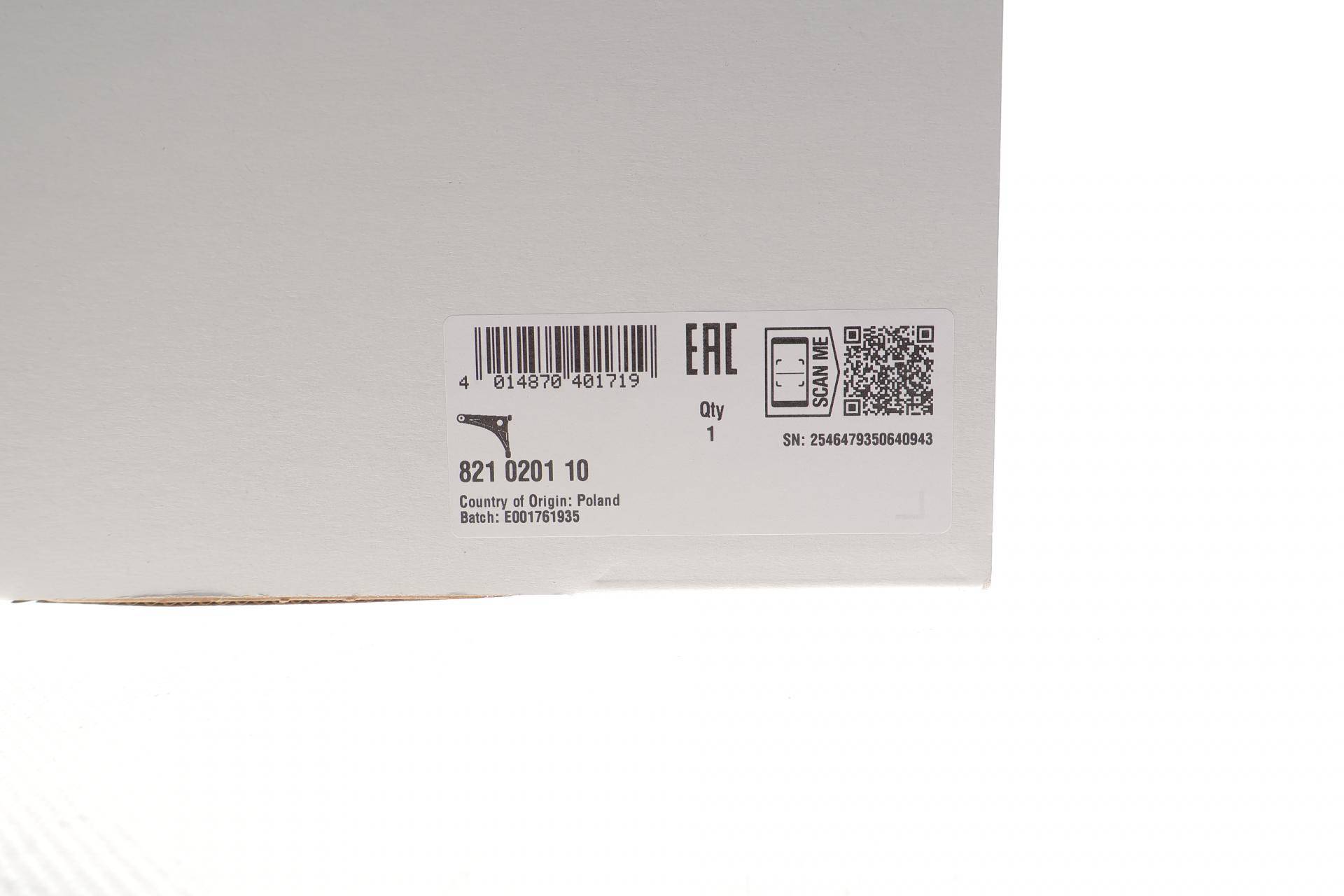 Важіль підвіски (передній/знизу) (R) MB E-class (W210) 95-02