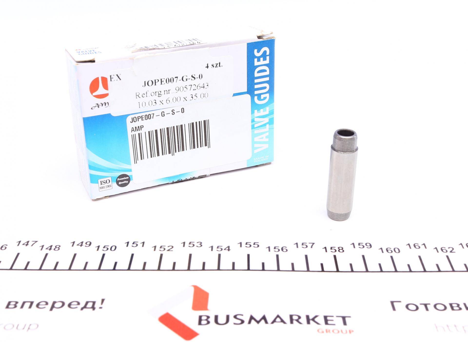 Втулка клапана направляюча (випуск) Chevrolet Lacetti 1.8 (10.03x6x35)