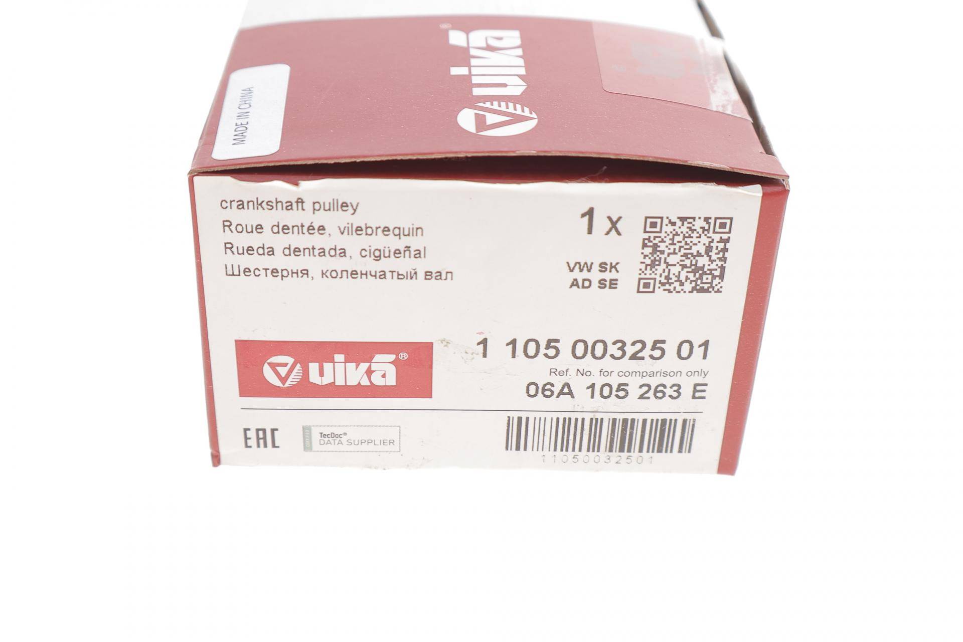 Шестерня колінвалу VW T5/Bora/Golf 4/Passat/Sharan 1.6-2.0 98-10