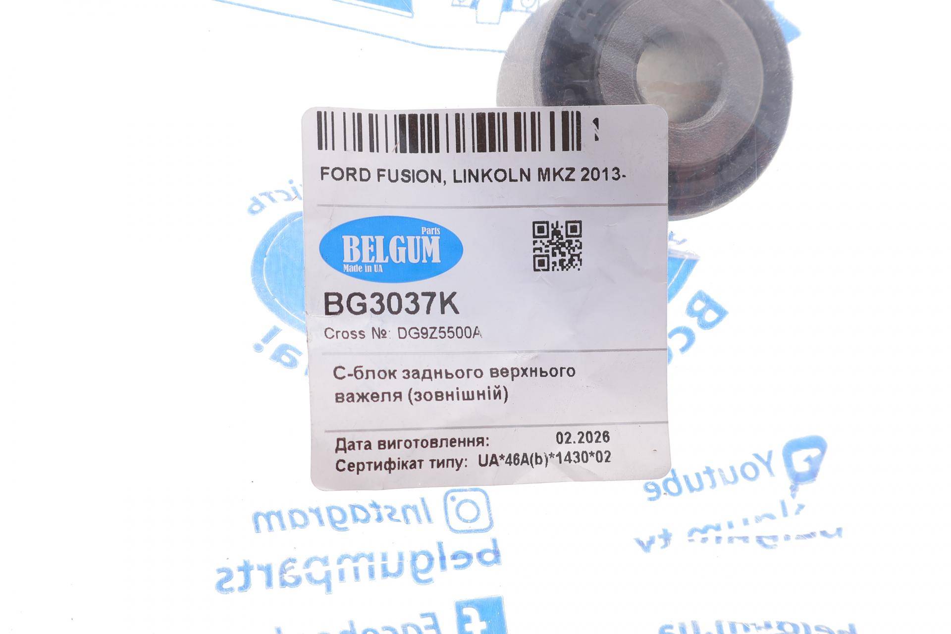 Сайлентблок важеля (заднього/зверху) Ford Fusion (USA) 13-/Edge 14-/Mondeo V 12- (зовнішній)