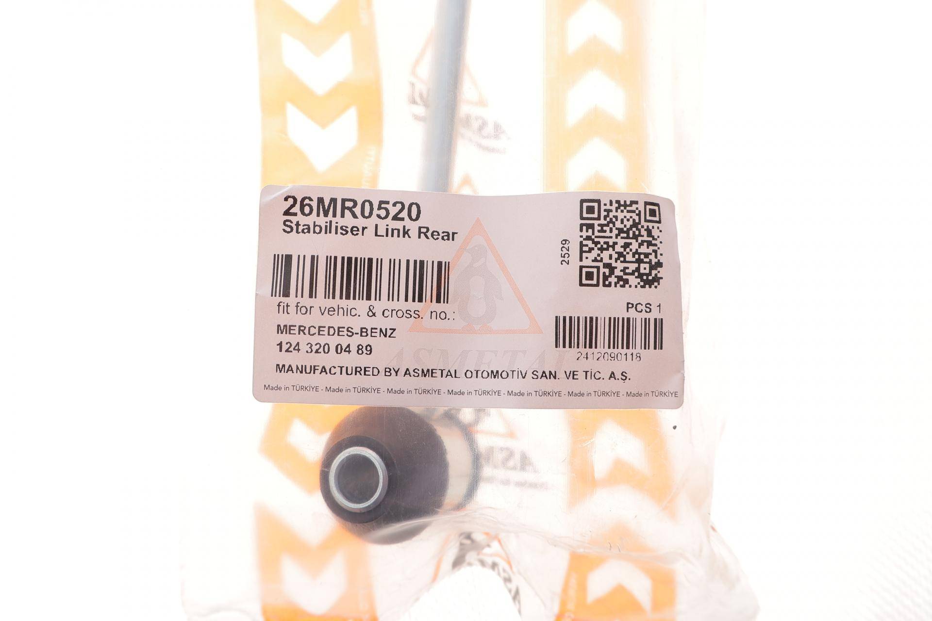 Тяга стабілізатора (заднього) MB E-class (W124/W210) 82-95