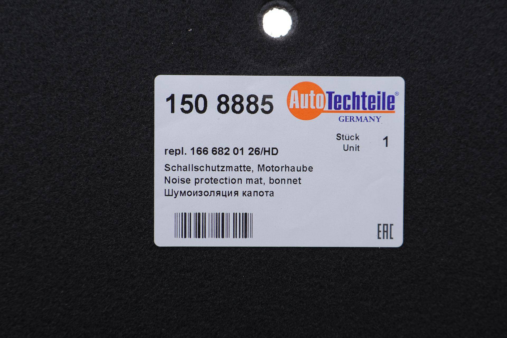 Шумоізоляція капота MB GLE (C292) 15-/GL-class (X166) 12-