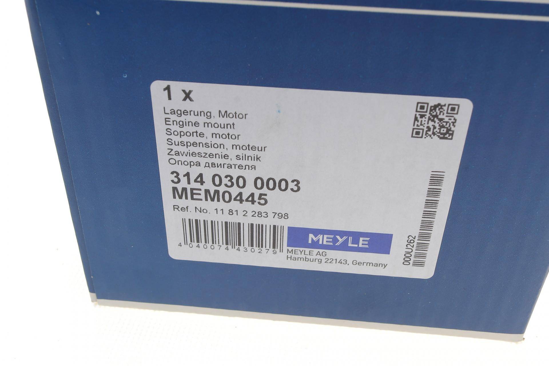 Подушка двигуна (передня) BMW 3 (E36/E46/E90/E92/E93) 2.0-4.0 92-13