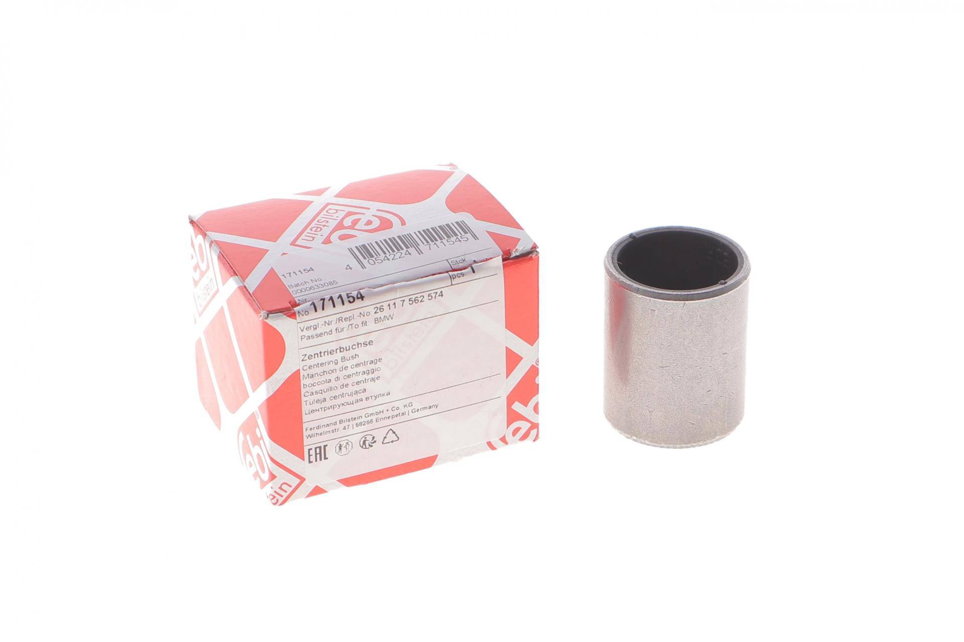 Втулка карданного валу (центрувальна) BMW 3 (GF30F80) 11-/5 (F10/G31) 10-