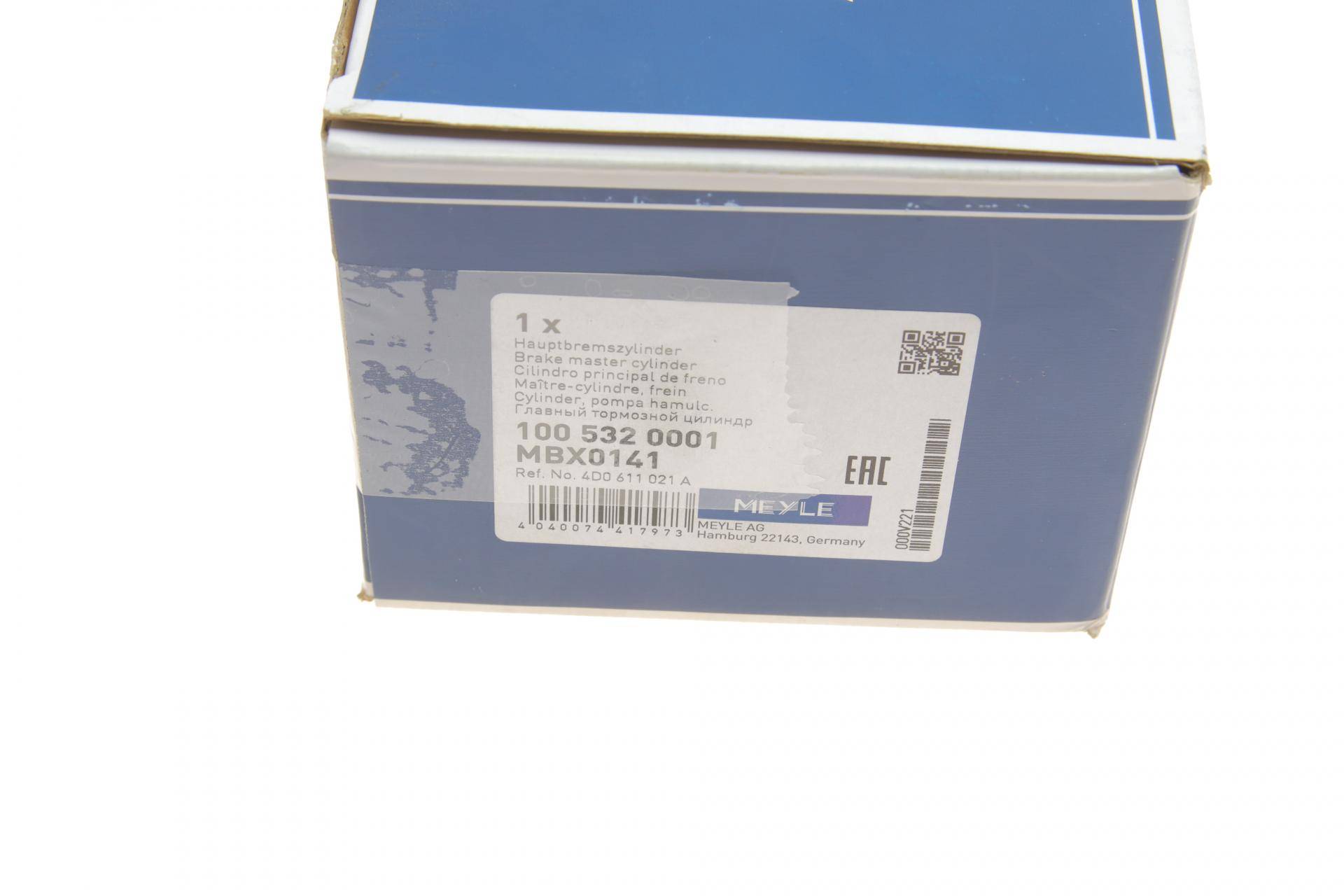 Циліндр гальмівний (головний) Audi A4/A6/VW Passat 94-05 (d=25,4mm)