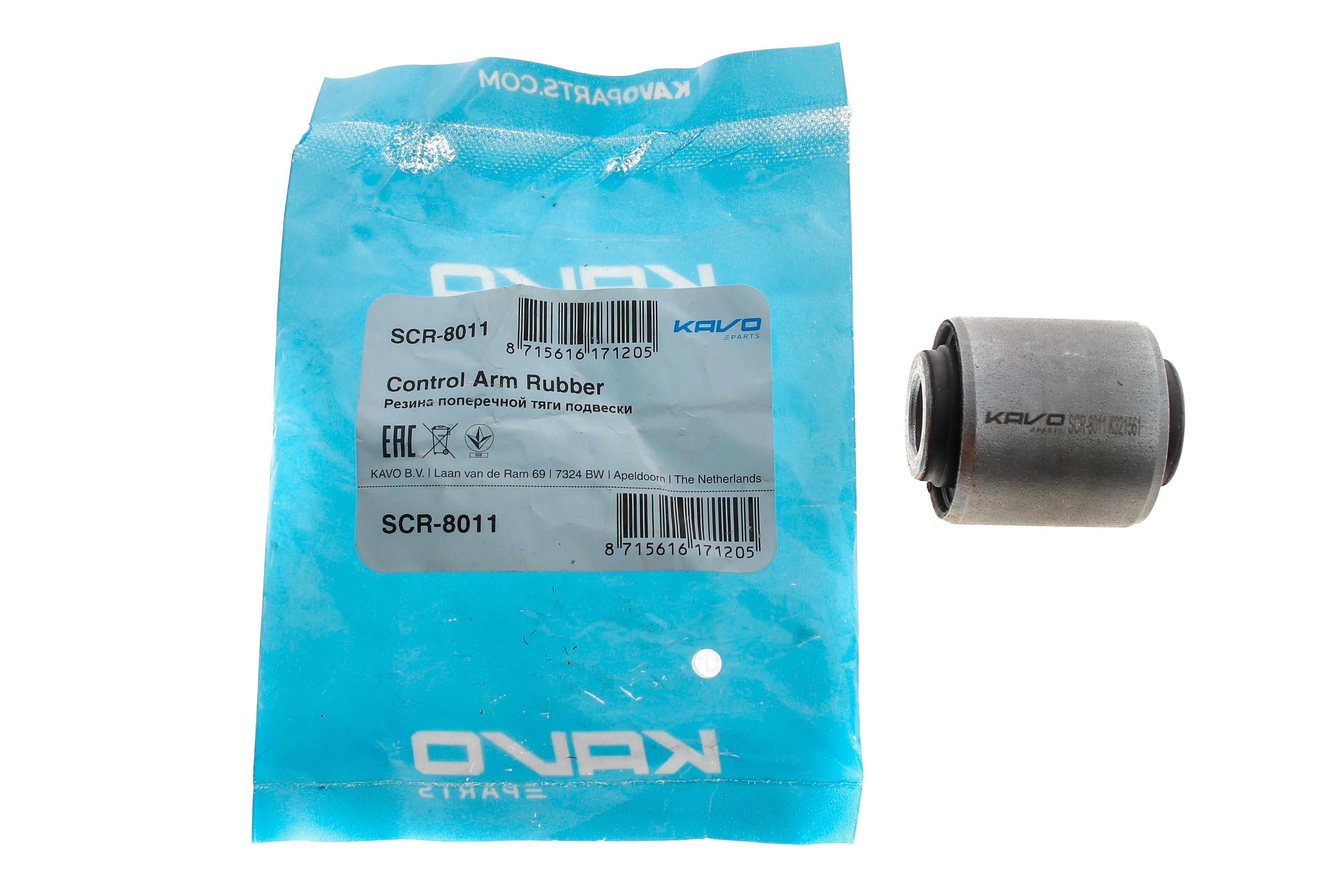 Сайлентблок важеля (заднього/знизу/всередені) Subaru Legacy 98-/Forester 08-