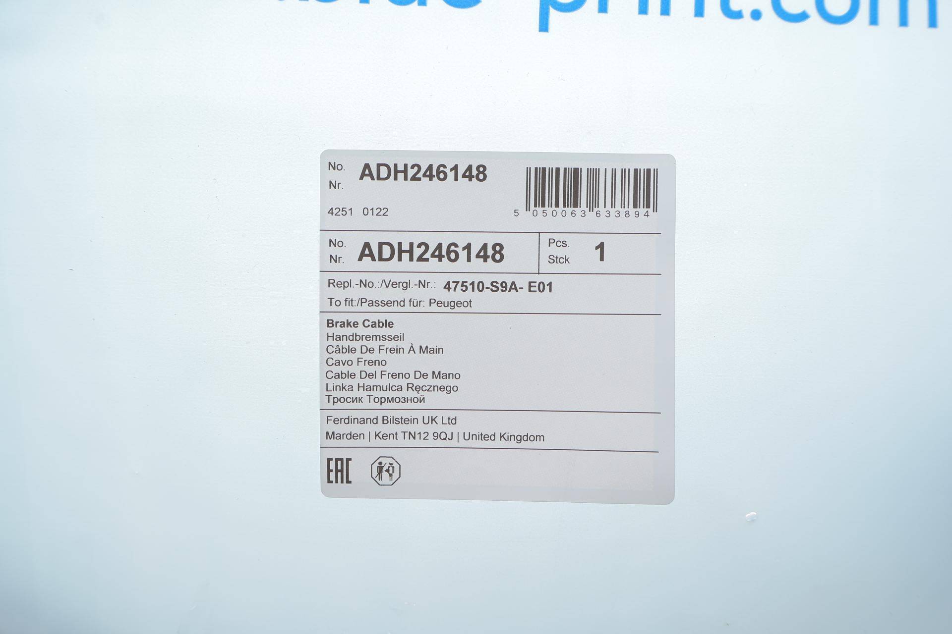 Трос ручника (задній) (R) Honda CR-V 01-07 (L=2256mm)