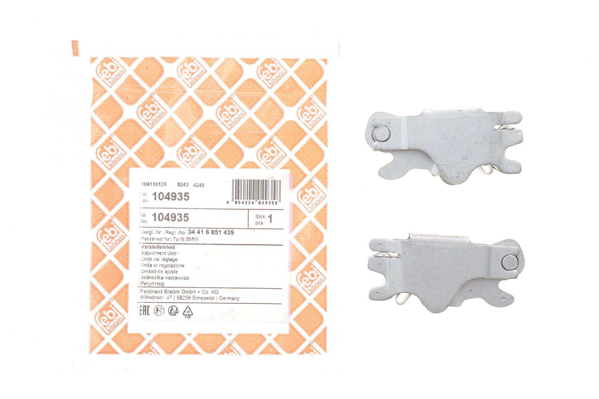 Важіль тріскачки колодок ручника BMW 3 (E46/E90)/4 (F33/F83)/X5 (E70/F15/F85) 08-18