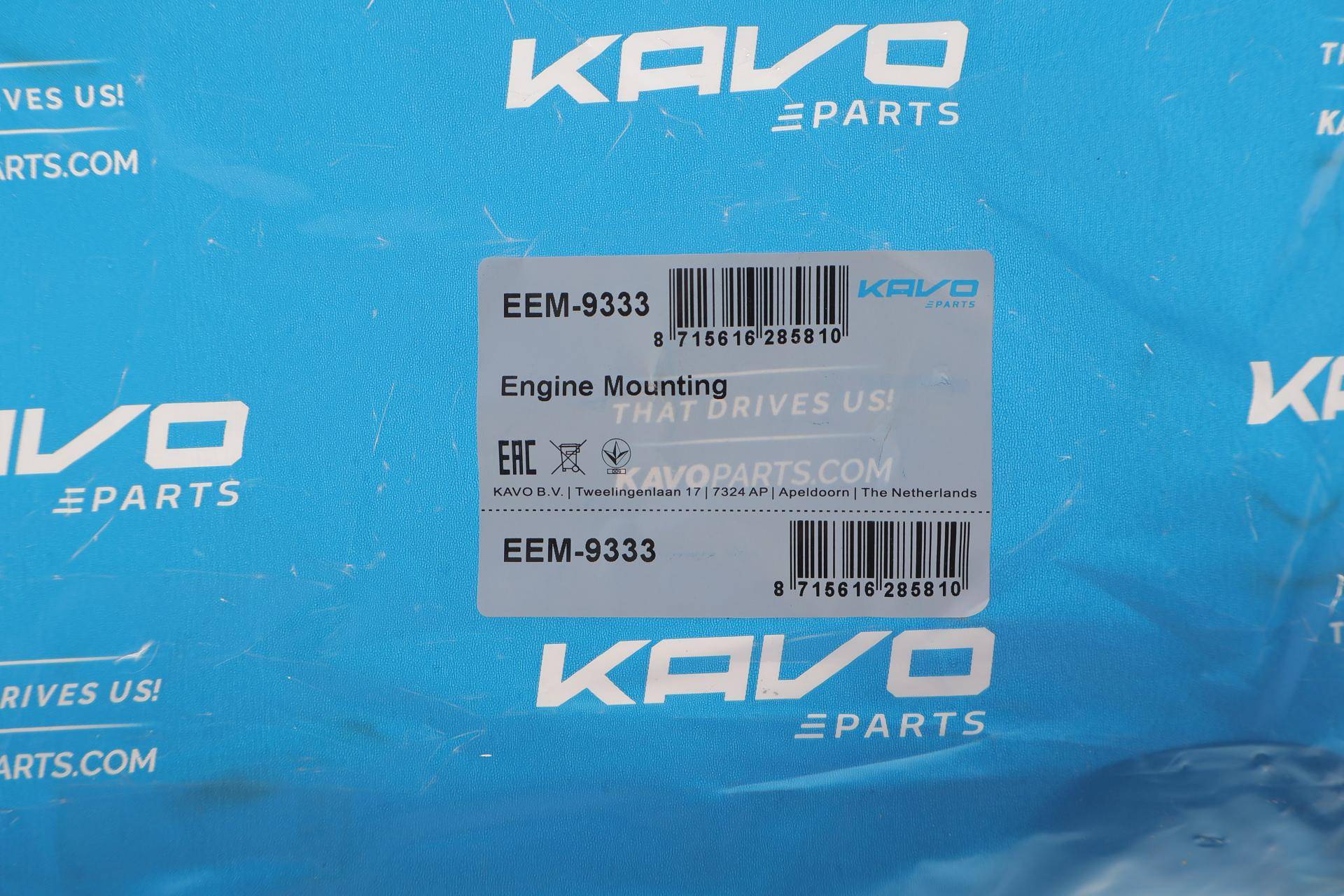 Подушка двигуна (задня) Toyota Yaris 1.3 VVT-i 05-10