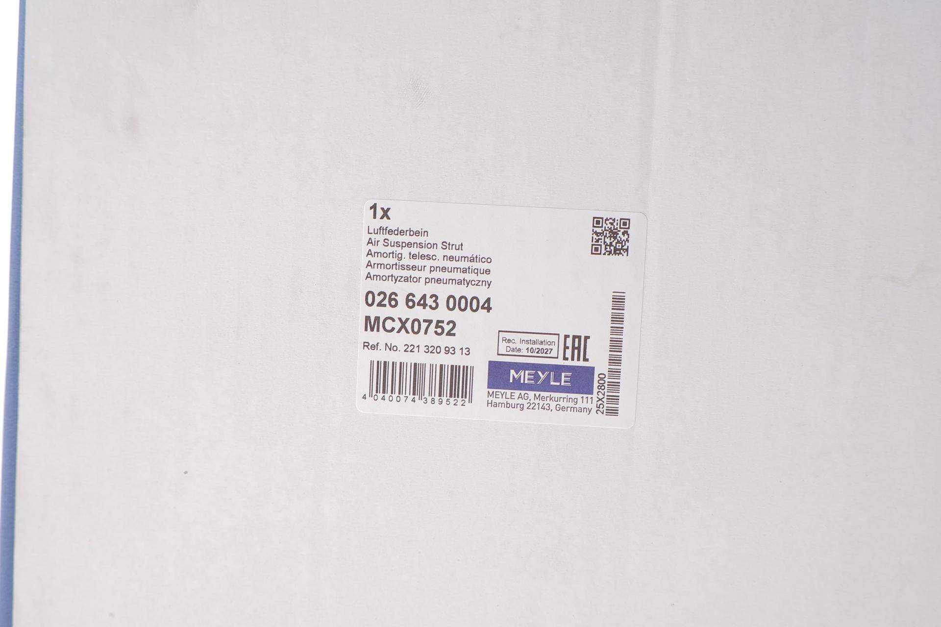 Амортизатор (передній) MB S-class (W221) 05-13 (пневмо)