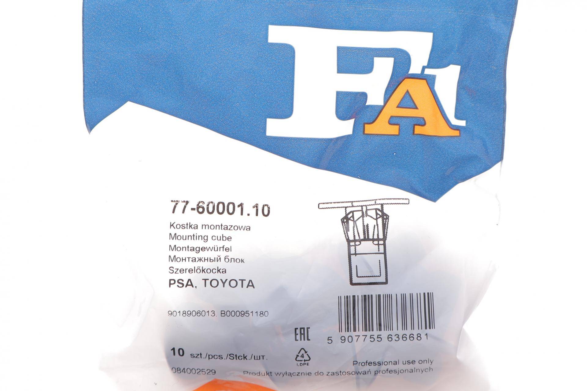 Кліпса кріплення підкрила (к-кт 10шт) Citroen C1/Peugeot 108 14-