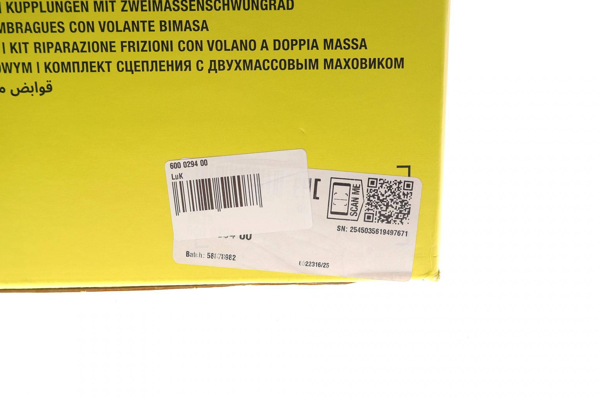 Демпфер + комплект зчеплення BMW 3 (E90) 08-/5 (F10) 2.0d (N47) 11-