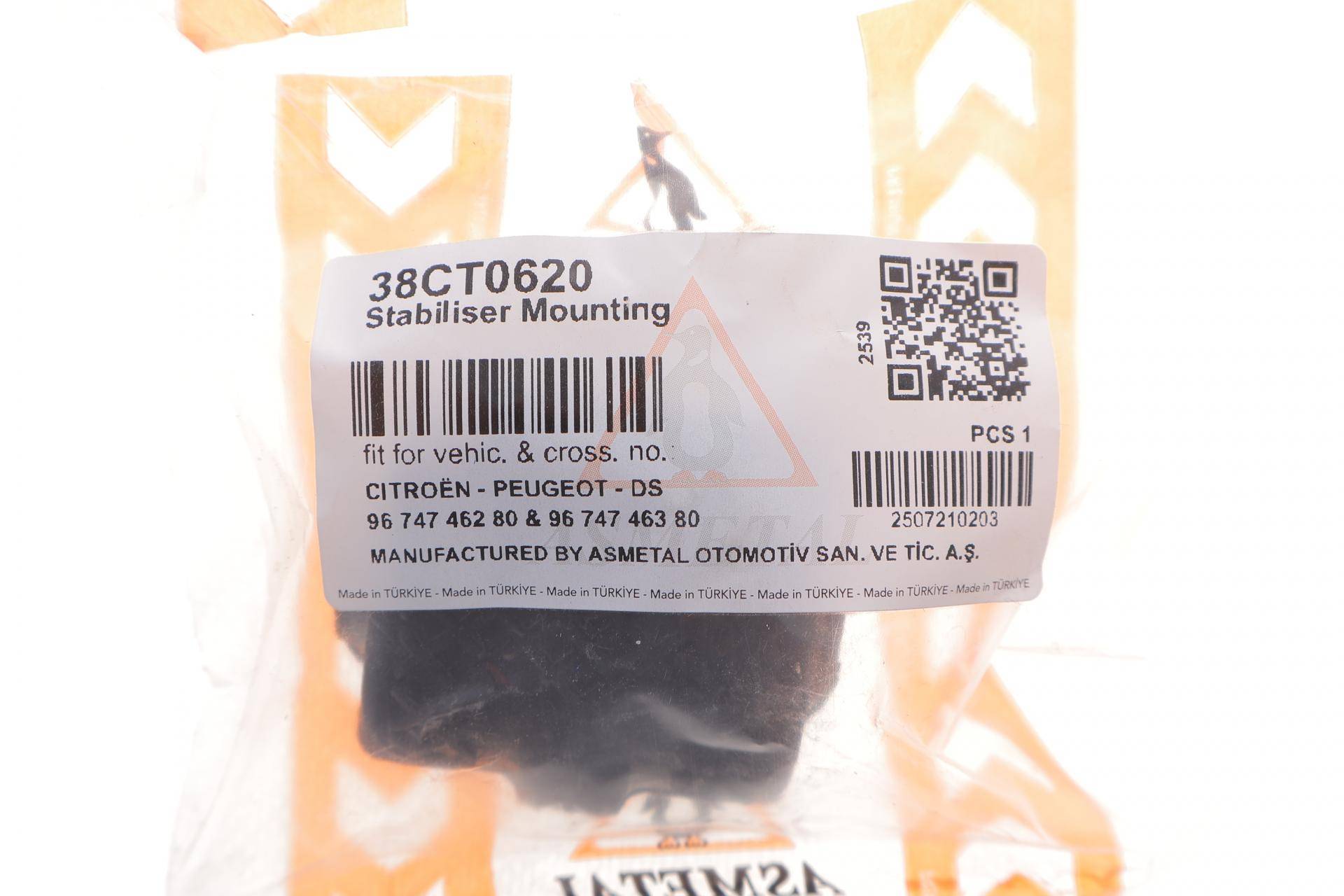 Втулка стабілізатора (переднього) Peugeot 208/Citoren C3 12- (d=20.5mm)