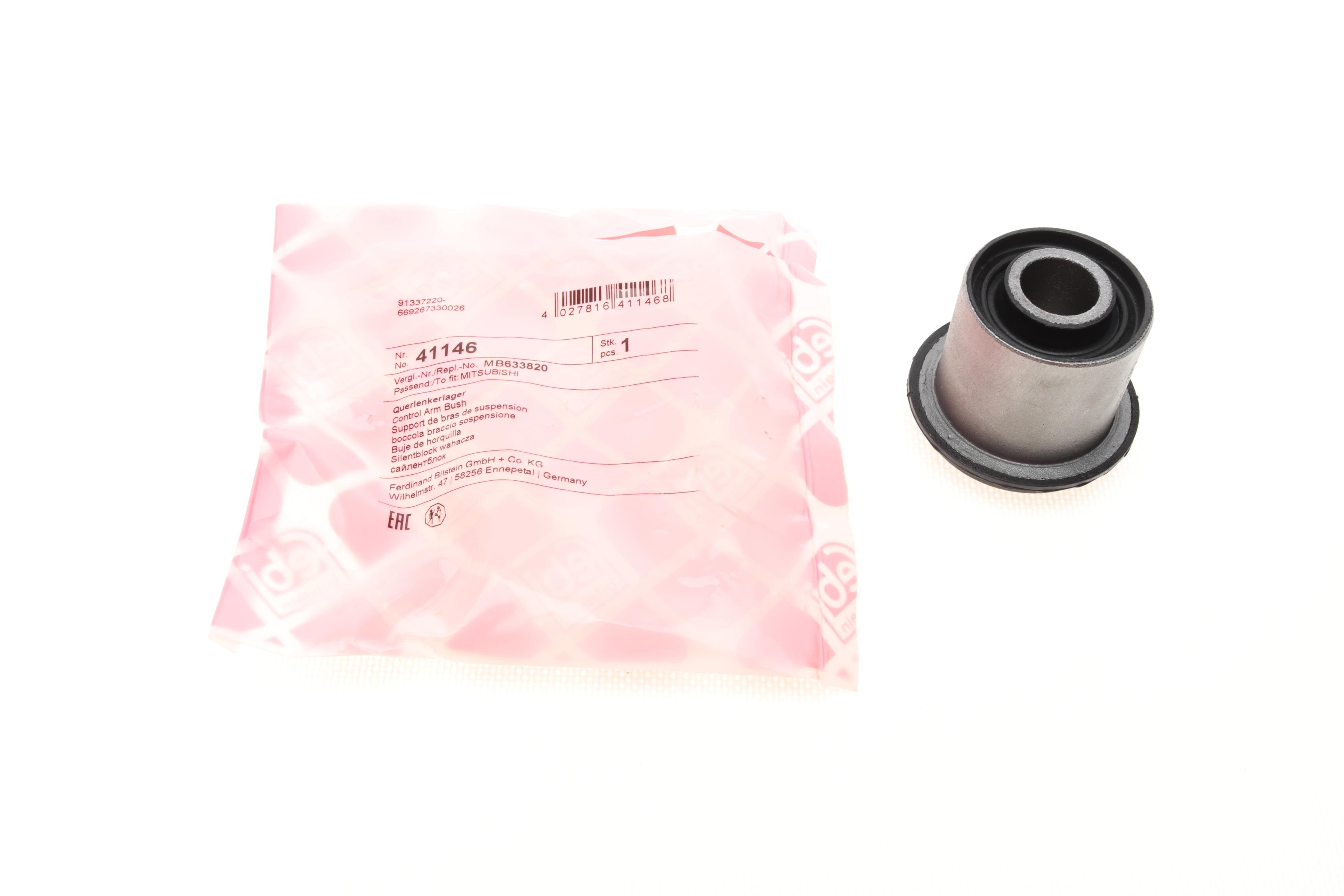 Сайлентблок важеля (переднього/зверху) Mitsubishi L200 96-07/Pajero 94-00/Pajero Sport 98-