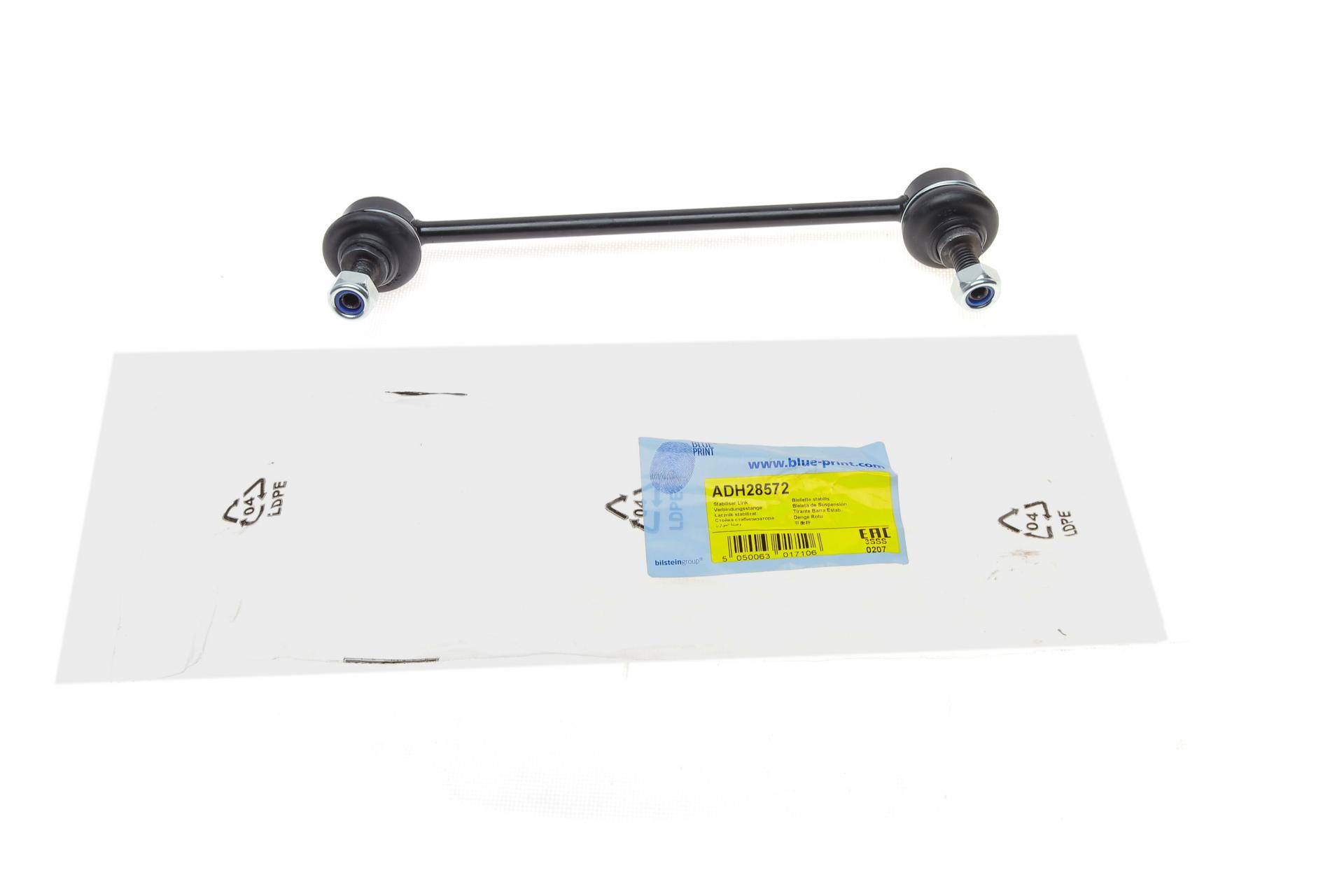 Тяга стабілізатора (переднього) Honda Civic VIII Hatchback 1.4/1.8/2.2CTDi 05 -