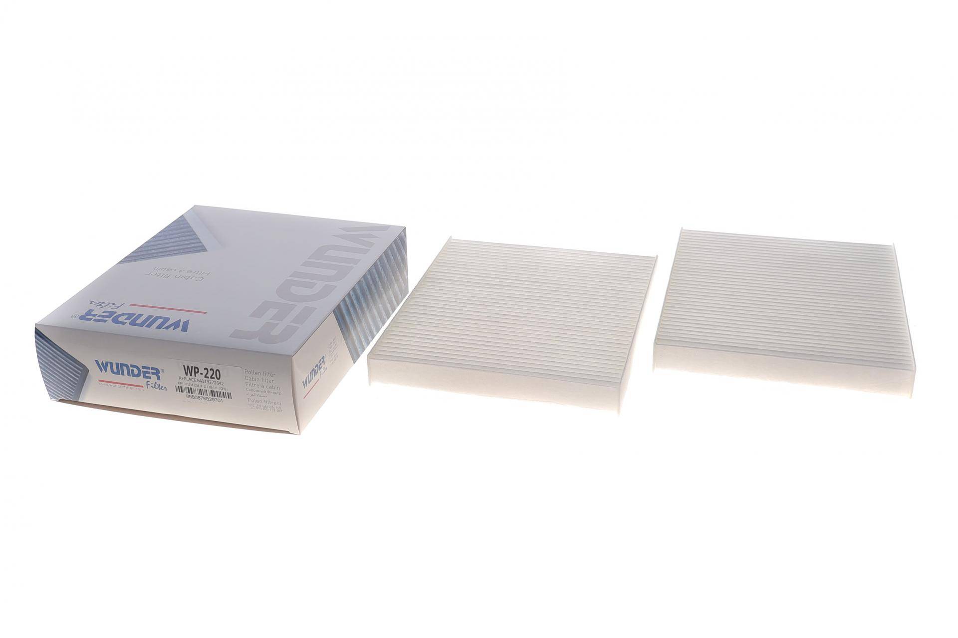 (к-кт 2 шт.) Фільтр салону BMW 5 (F10/F11/F07GT)/6 (F12/F13/F06GC) 10-18/7 (F01-F04) 08-15