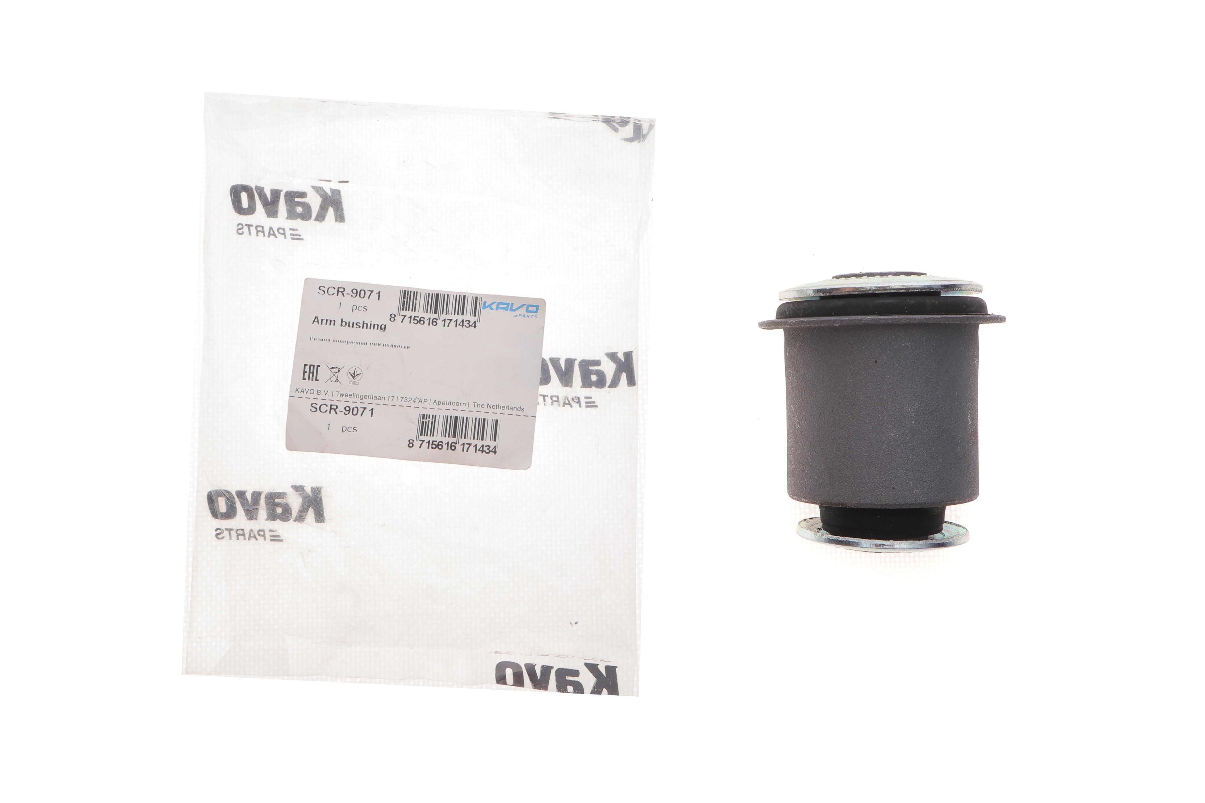 Сайлентблок важеля (переднього/знизу/спереду) Toyota Land Cruiser 09-