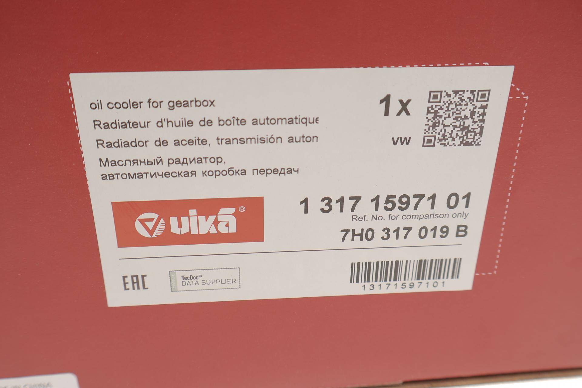 Радіатор масляний АКПП VW T5 95-09 (теплообмінник)