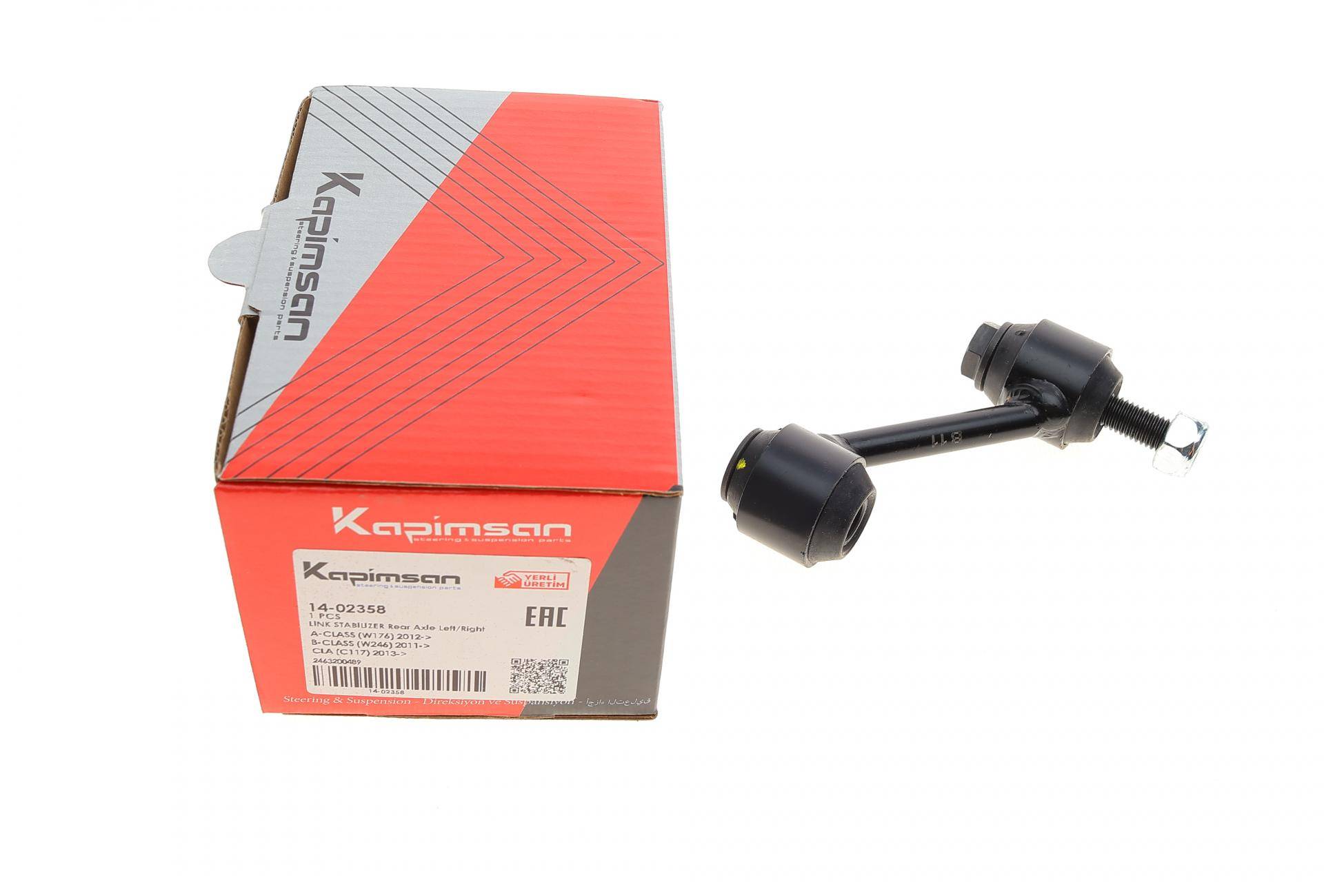 Тяга стабілізатора (заднього) MB A-class (W176) 12-18