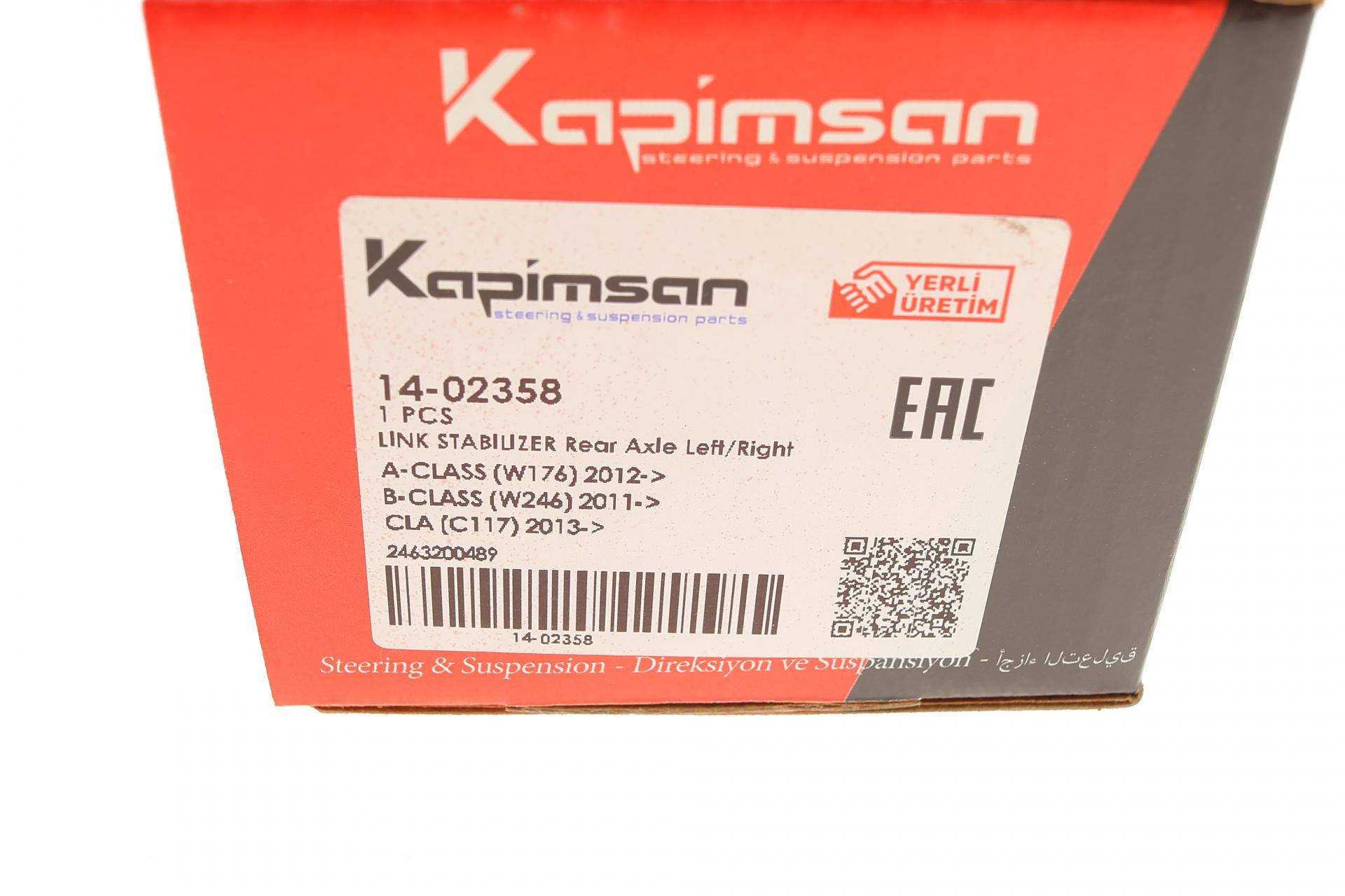 Тяга стабілізатора (заднього) MB A-class (W176) 12-18