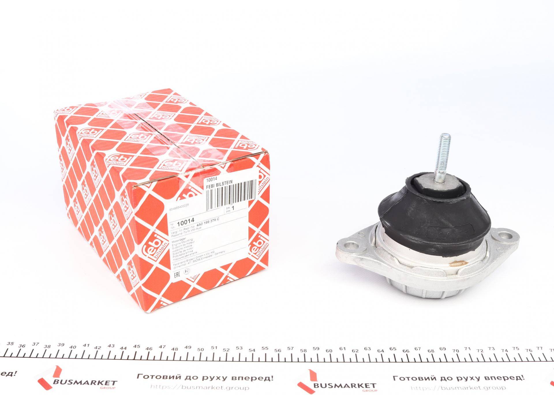 Подушка двигуна Audi 100/A6 1.8/1.9D/2.0 90-97