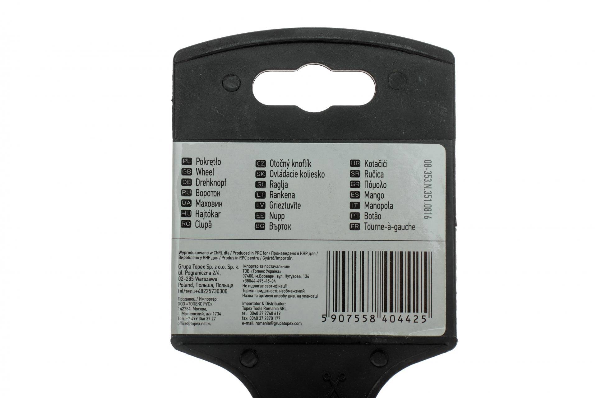 Вороток 3/4" 460 мм з плаваючою головкою