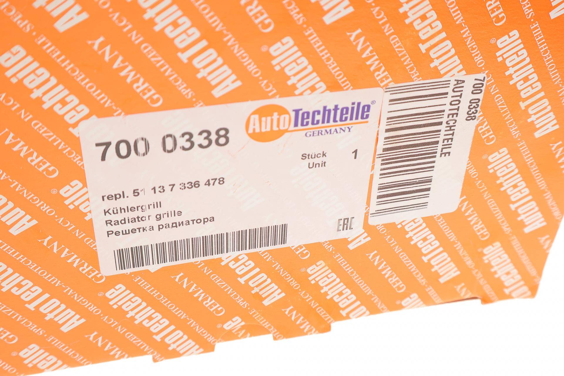 Решітка радіатора BMW 5 (F10) 13-16 (R) (хром)